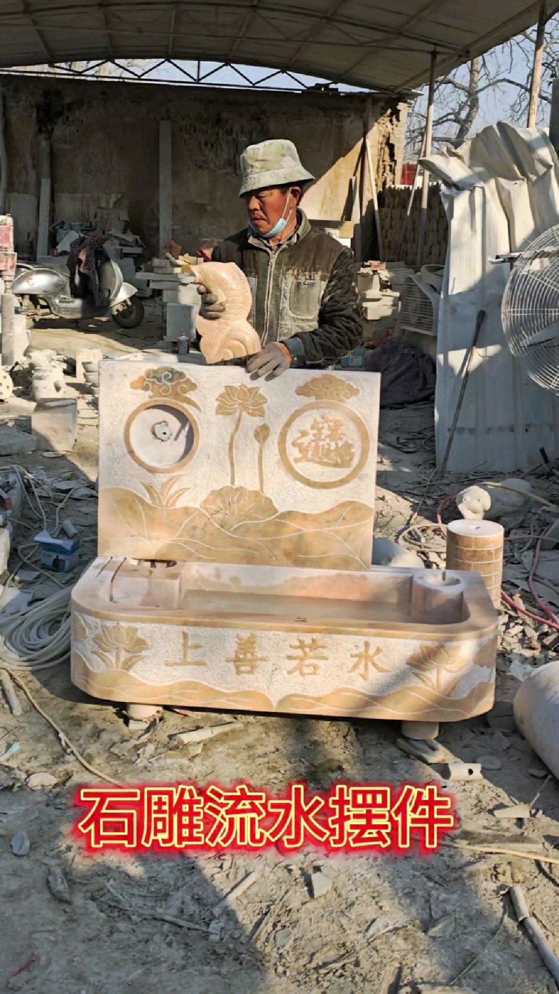 石雕流水摆件庭院装饰景观,流水鱼池