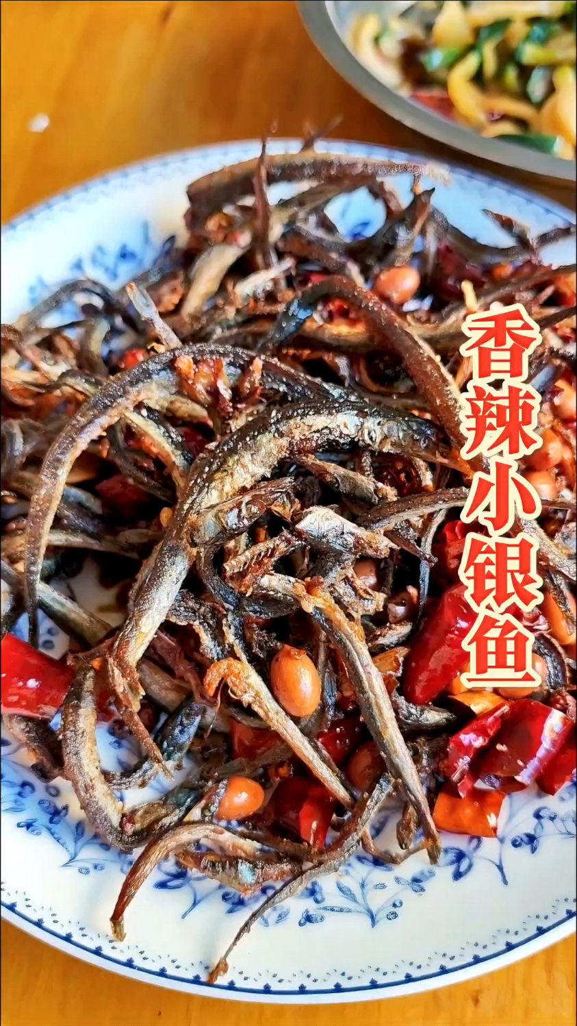 第26集:香辣小银鱼又酥又脆,可好吃啦!
