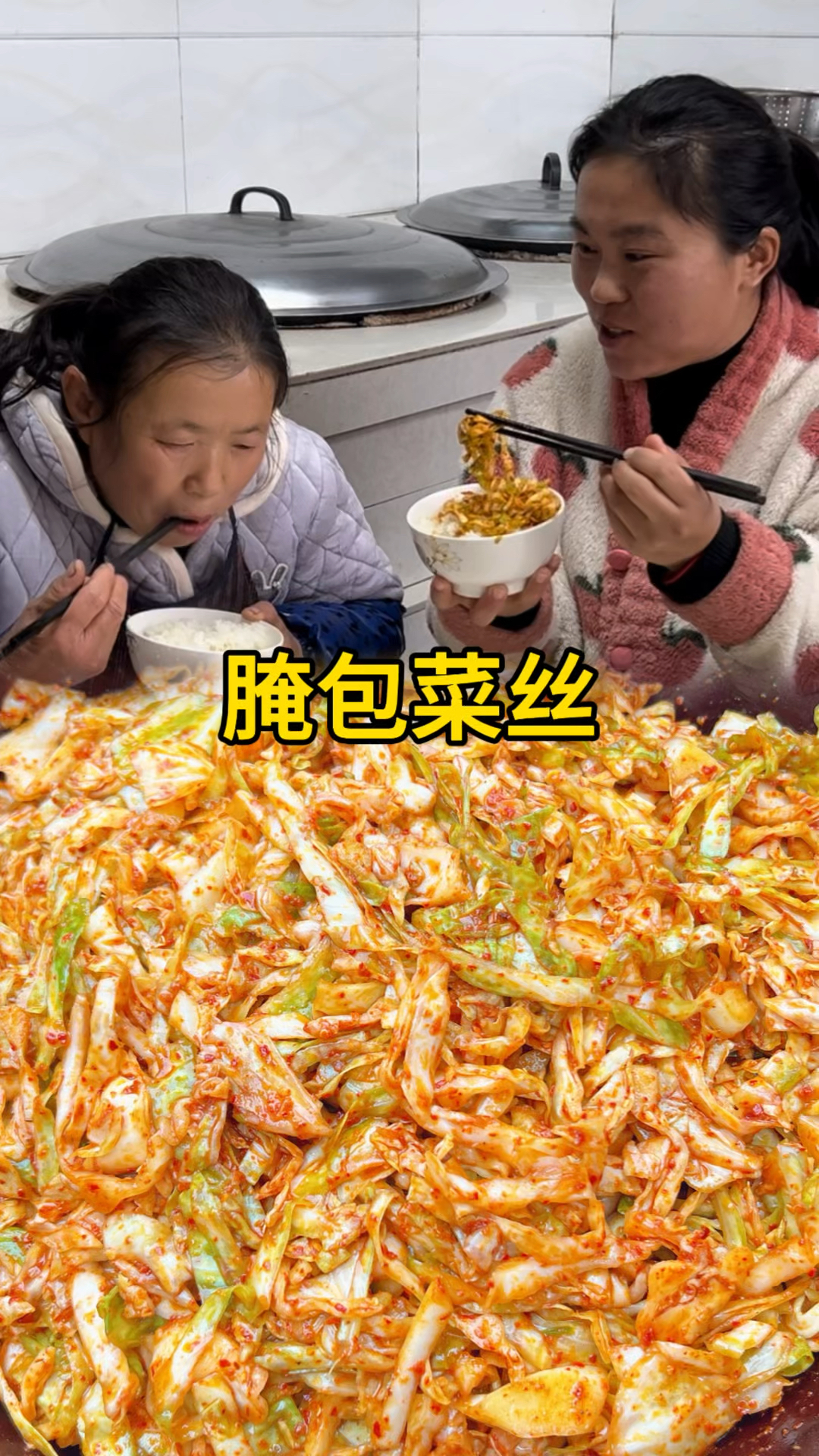 今天给大家分享酸辣包菜丝的做法