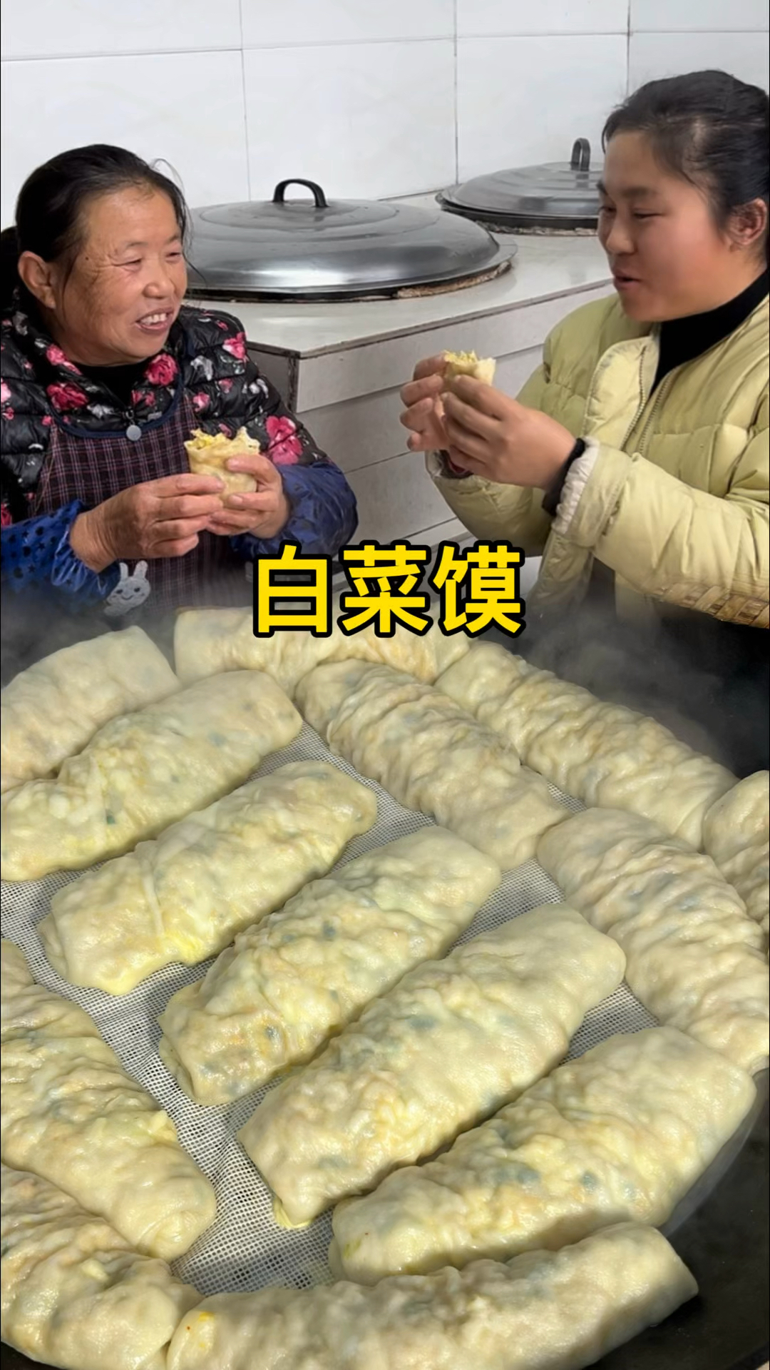 今天蒸一锅皮薄馅多的白菜馍