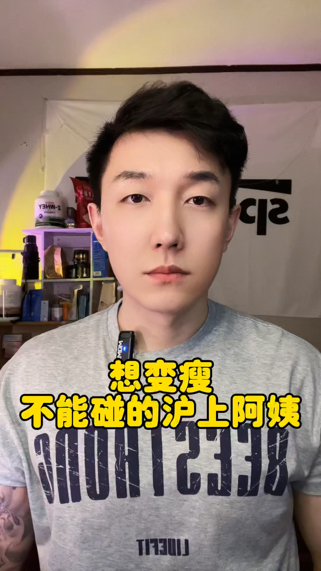 减脂期阿姨奶茶怎么喝