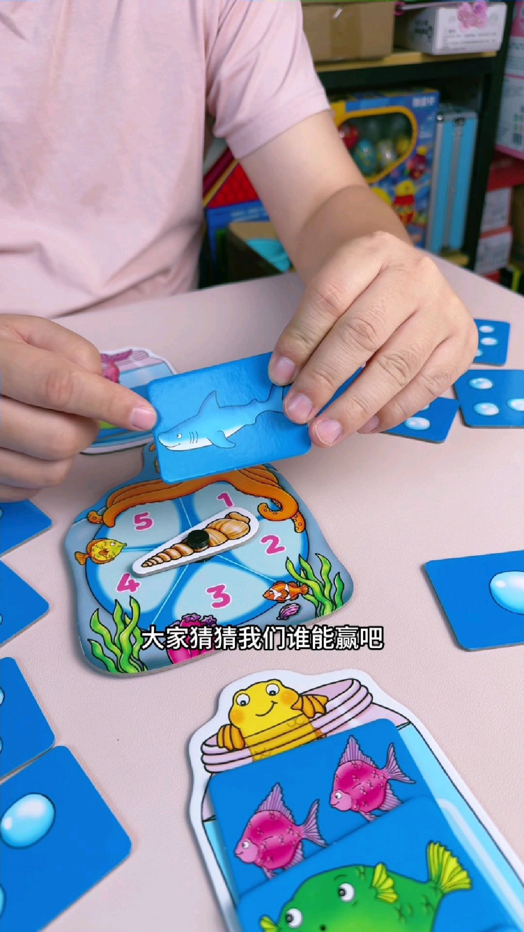 大鲨鱼可以吃掉所有的小鱼