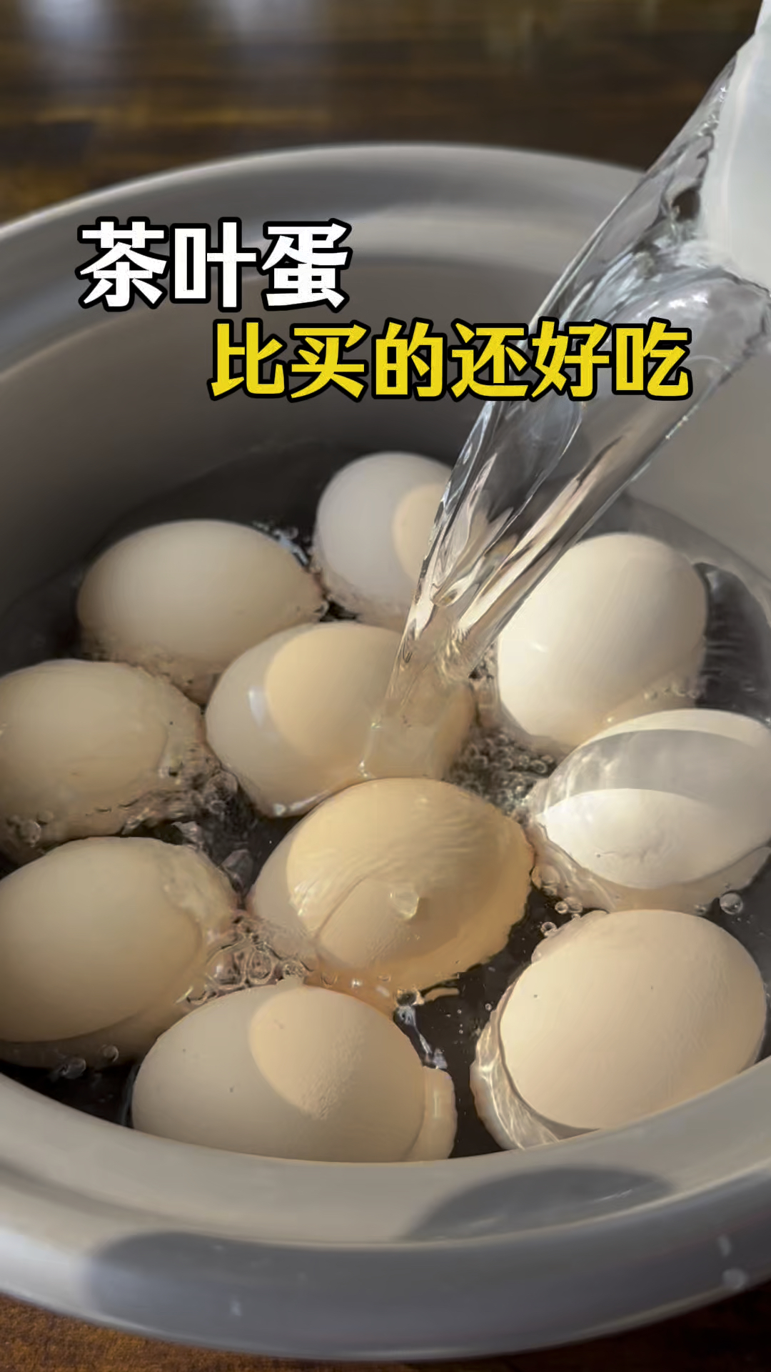 万万没想到,高档早餐店卖的茶叶蛋做法和烧开水一样简单