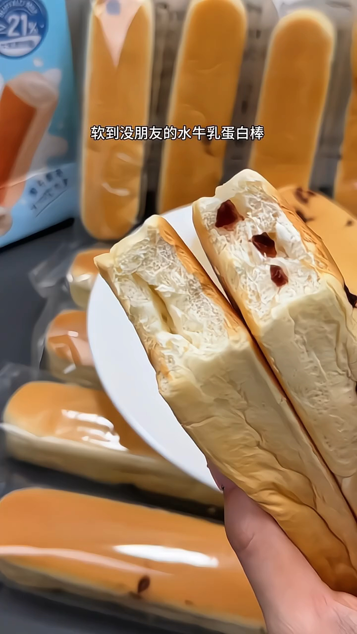 嘉士利水牛乳蛋白棒