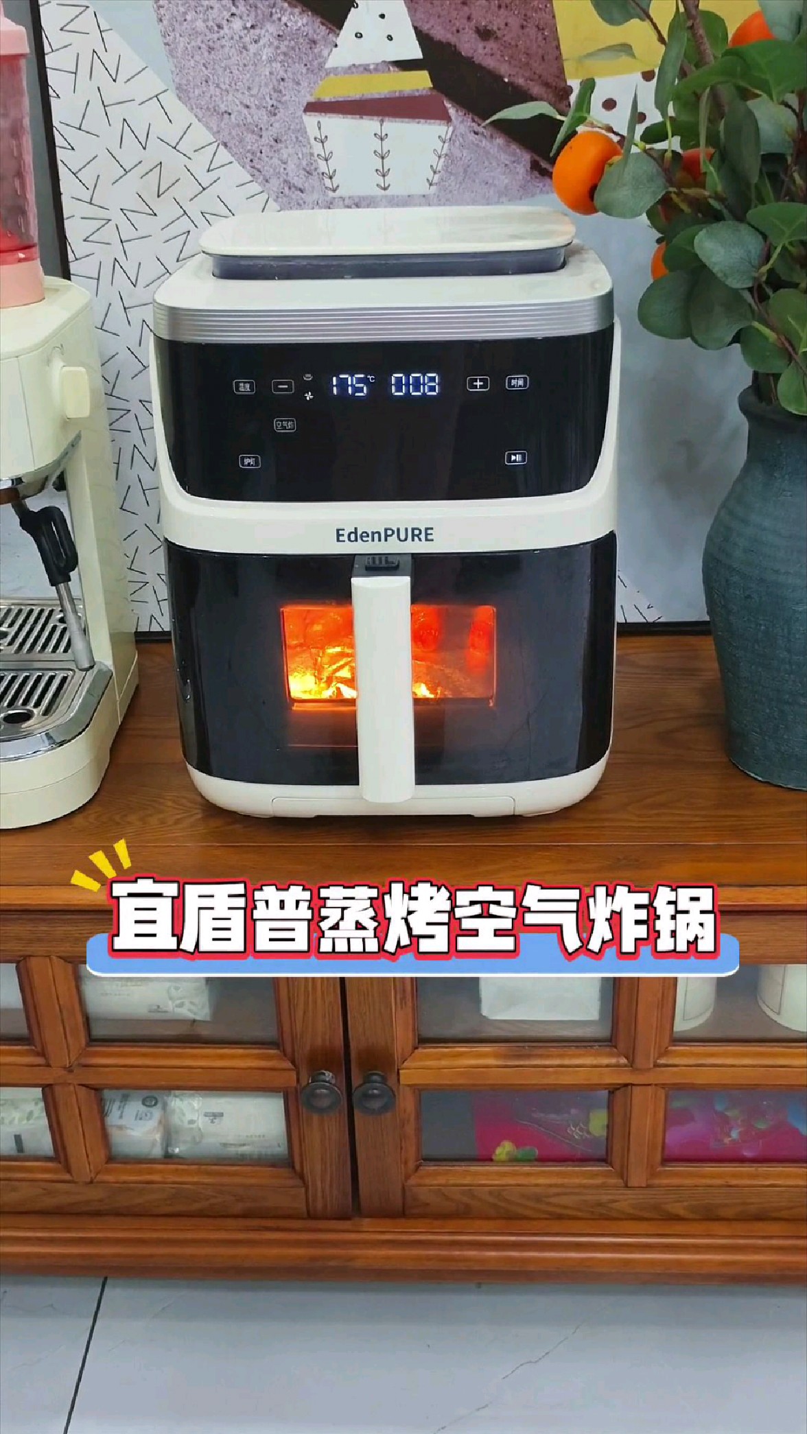 能蒸能烤还能加热的空气炸锅,容量大但节省空间,收到会特别满意