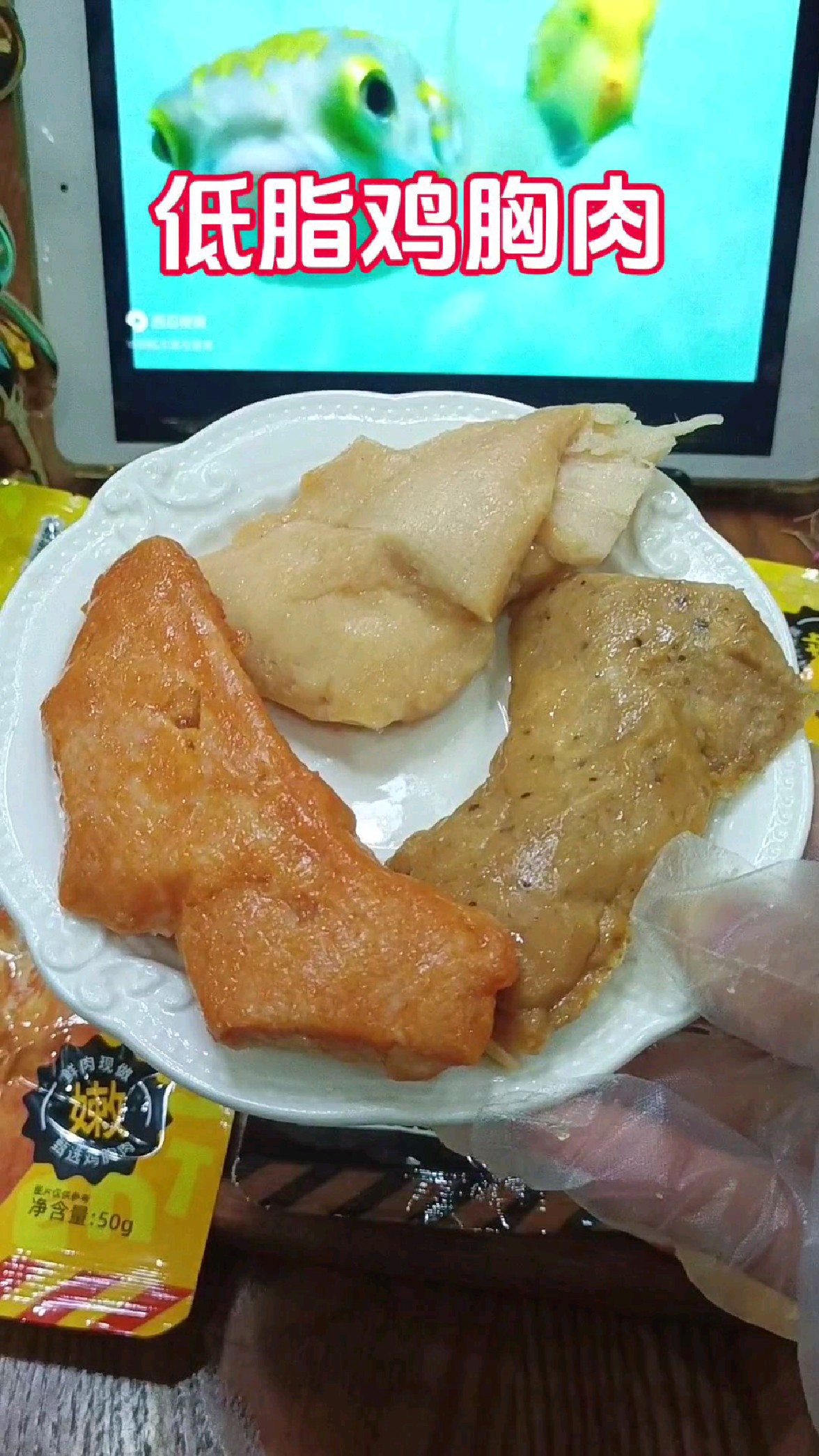哥本家低脂鸡胸肉,一袋才54大卡比鸡蛋热量都低,鲜嫩入味
