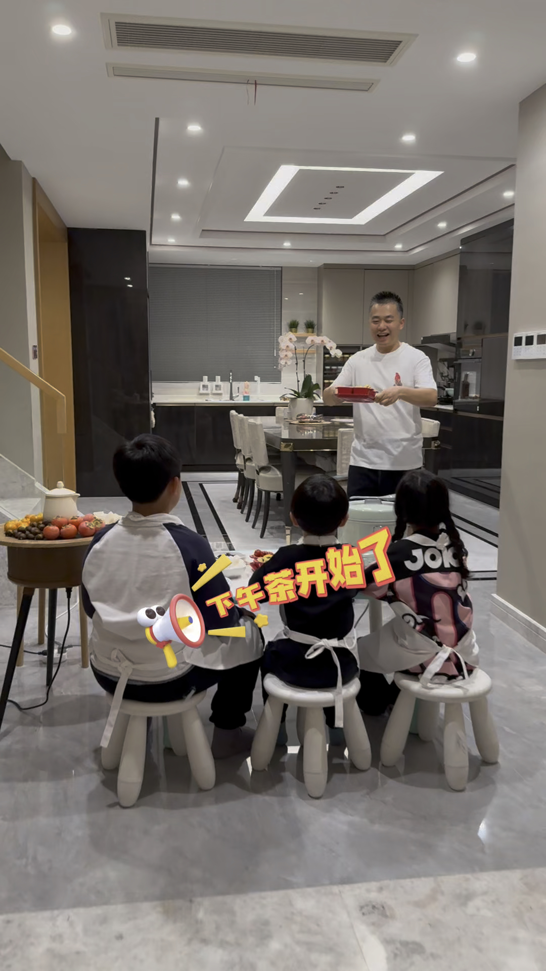 下午茶开始喽,看看爸爸今天给孩子们准备了什么有趣的下午茶
