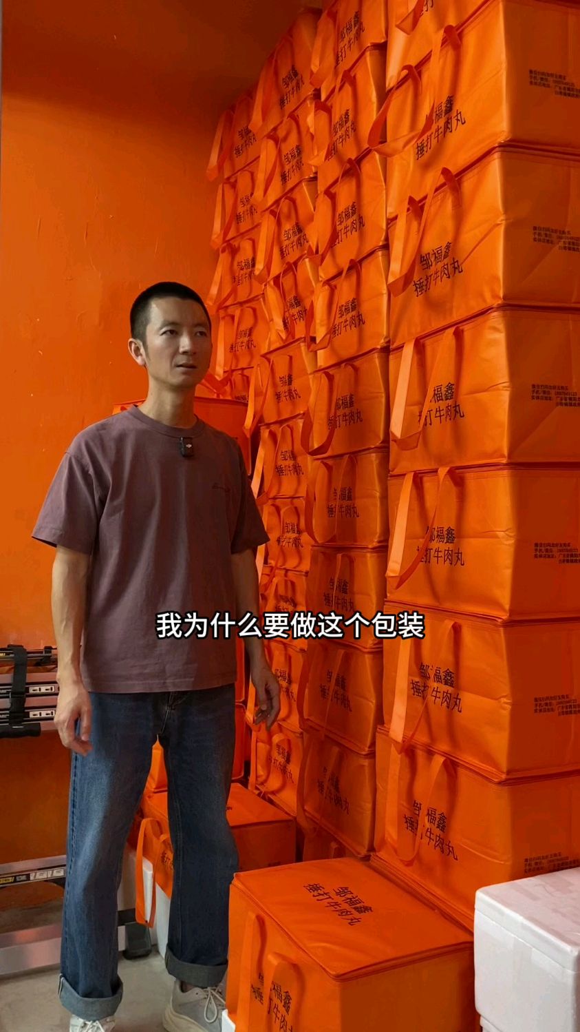 我为什么要做这个包装?这个包装有什么特别?