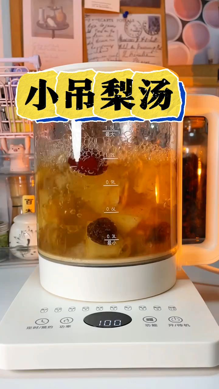 教你做老北京小吊梨汤,秋天喝上一口太润了!