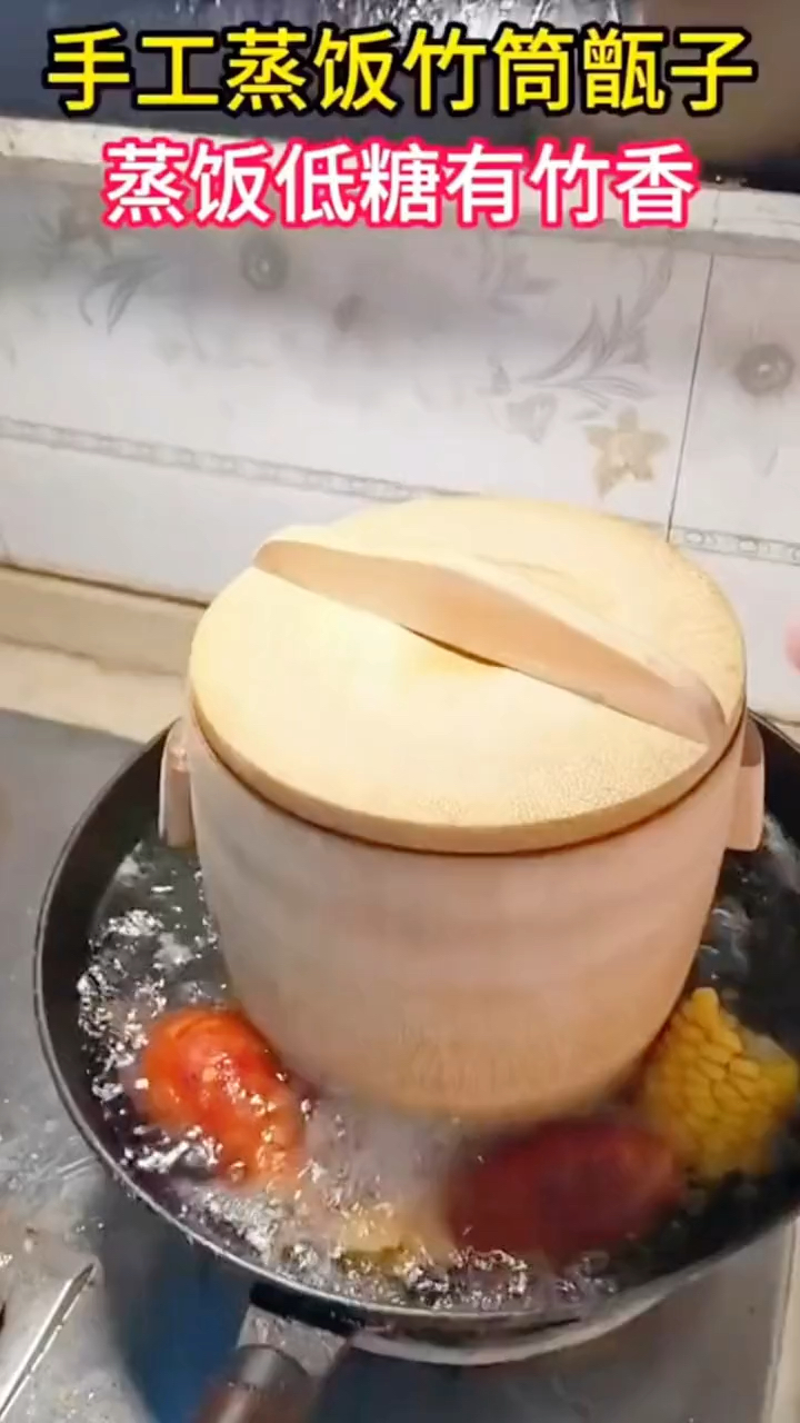 老竹根做的竹甑子,自带天然竹子香味,蒸饭蒸肉,都特别香