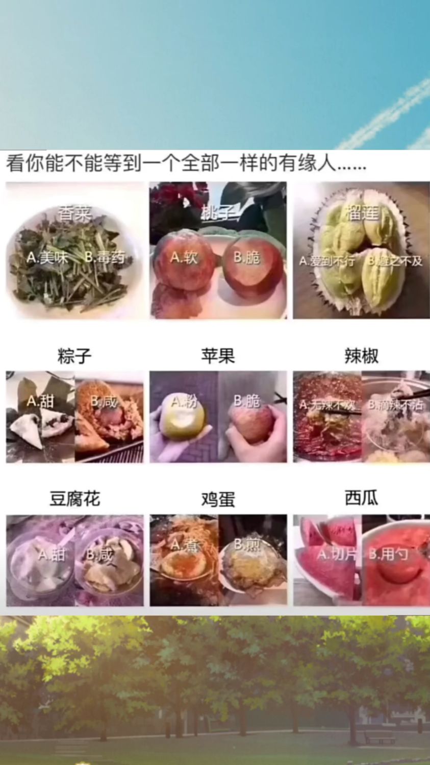 刻晴要被变成奶油泡芙啦