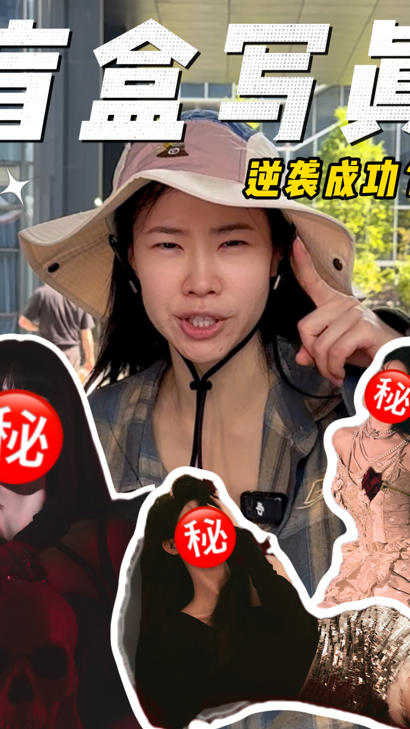 人生照片拍到了!