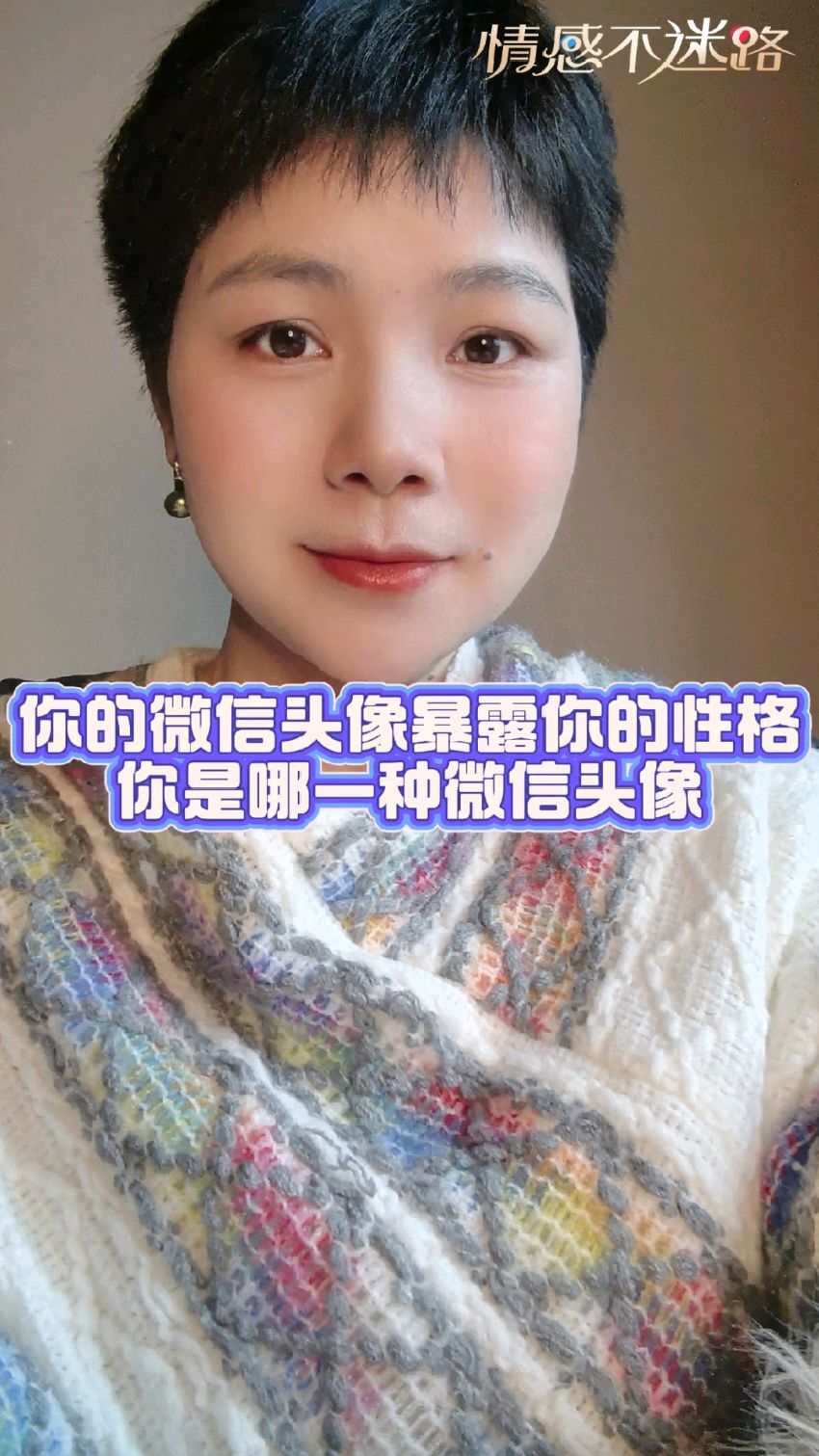 你的微信头像暴露你的性格,你是哪一种微信头像