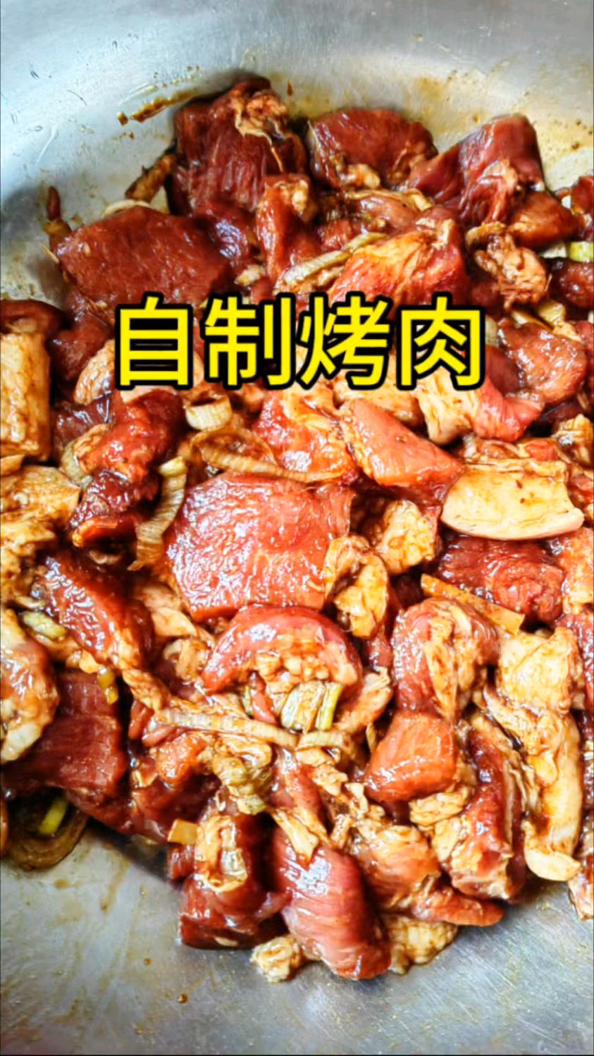 伪大厨开始搞事情了!晚上吃后腿肉烧烤,先把肉切好腌上