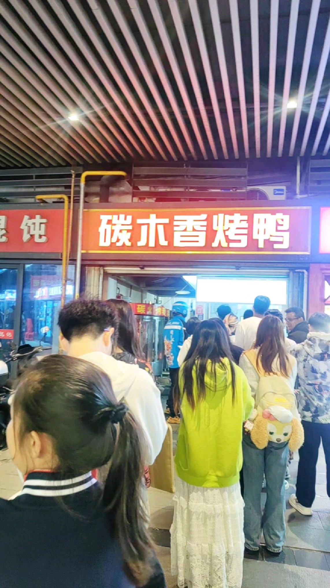 适合这个季节吃的烤鸭,降级消费时期还有人排队,可想而知多好吃