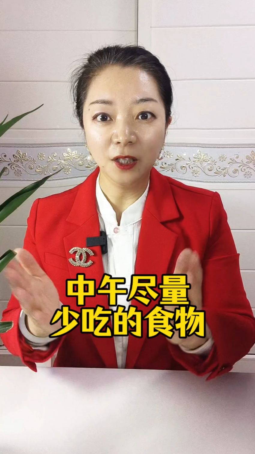 中午尽量少吃的食物