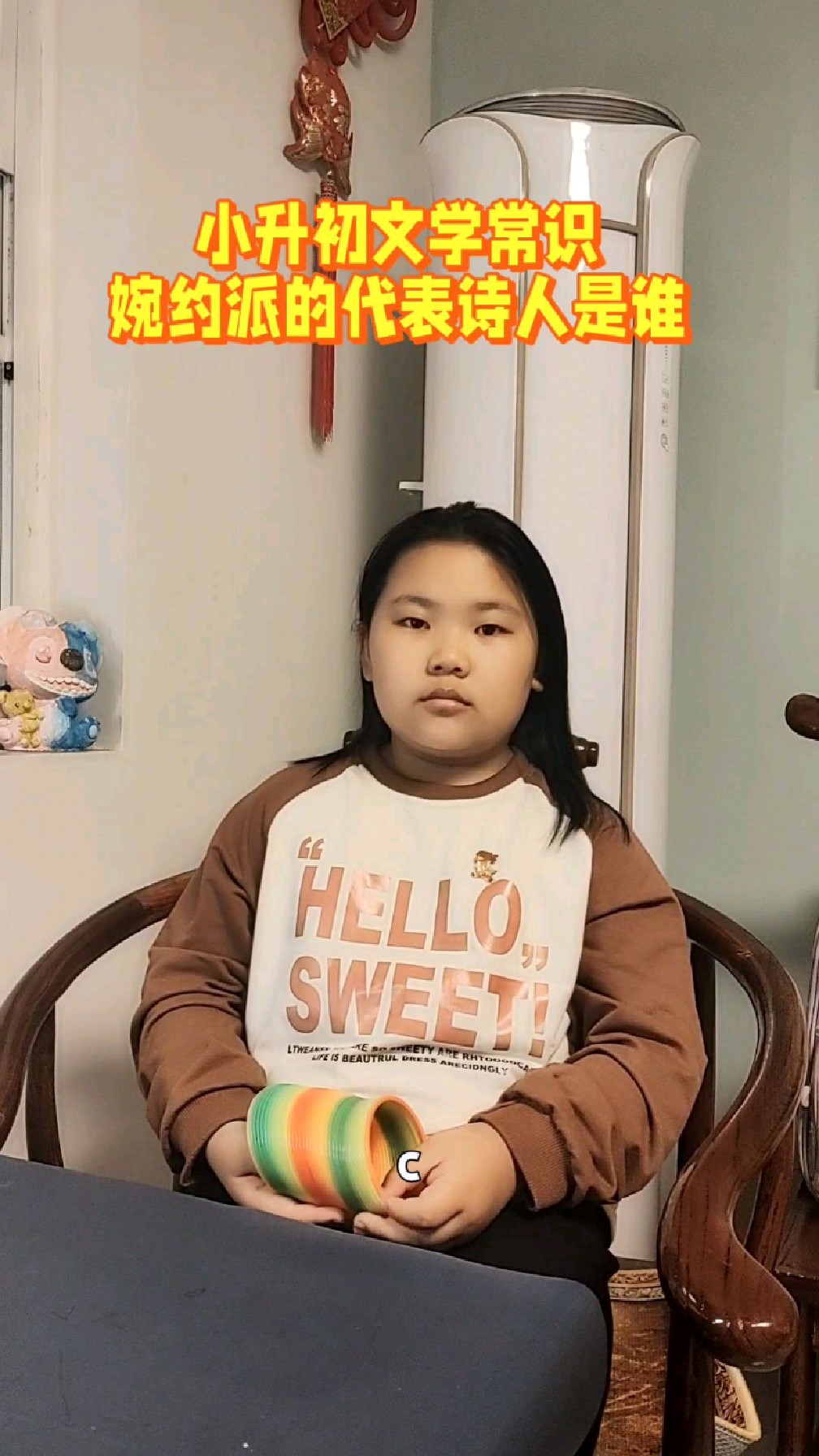 小升初文学常识,婉约派的代表诗人有谁?小学生快来抢答哦