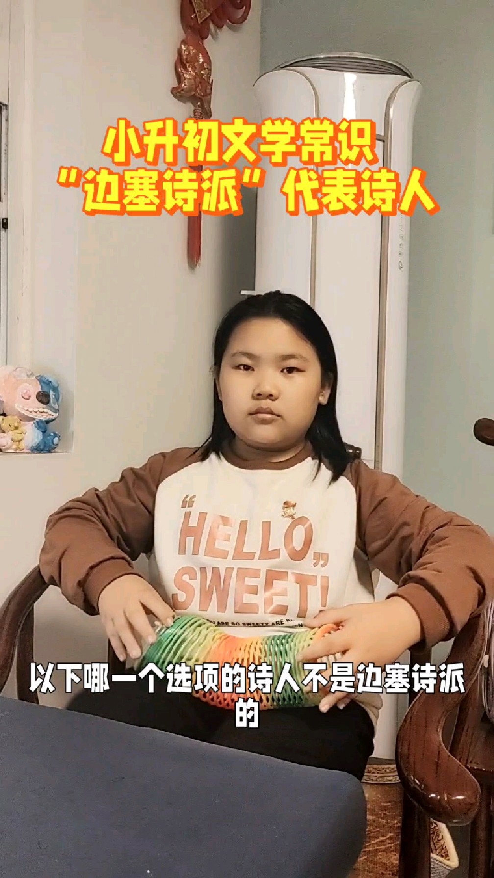 小升初选择题,边塞诗派的代表诗人有谁?