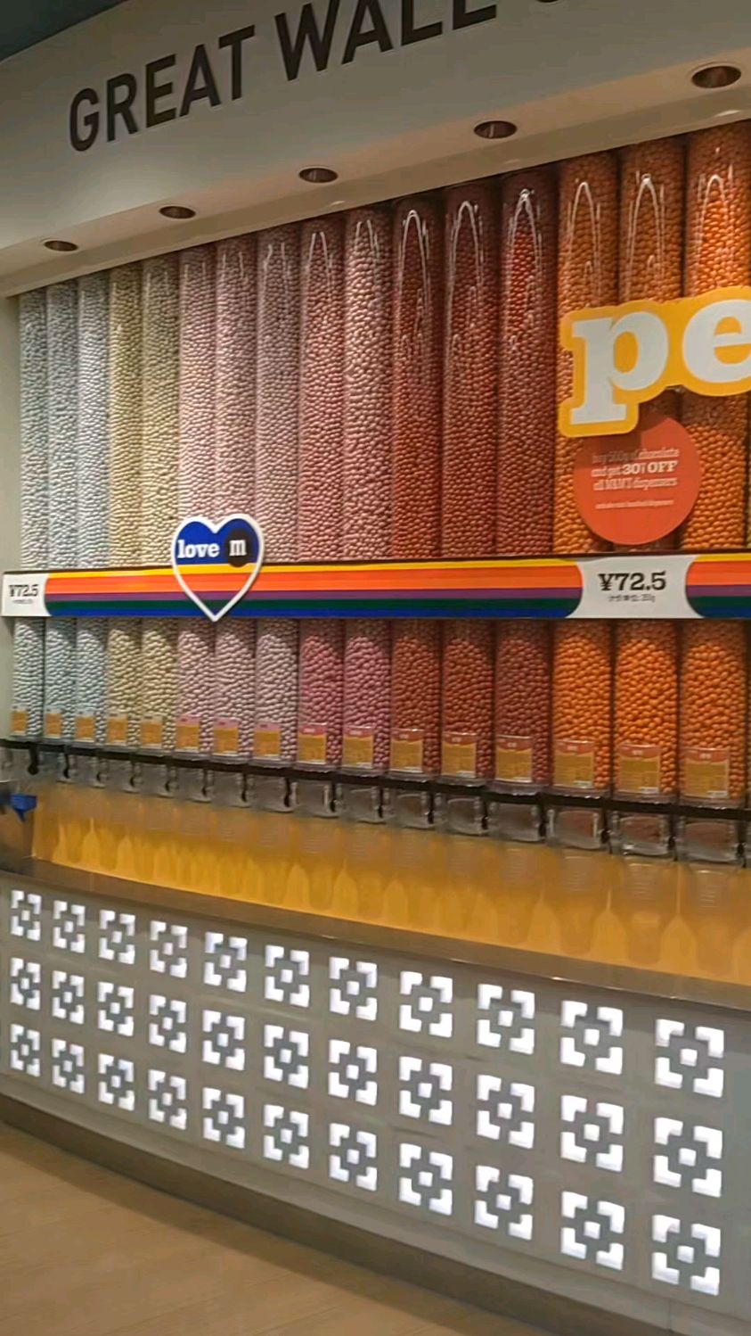 巧克力豆的彩虹世界,多巴胺的快乐