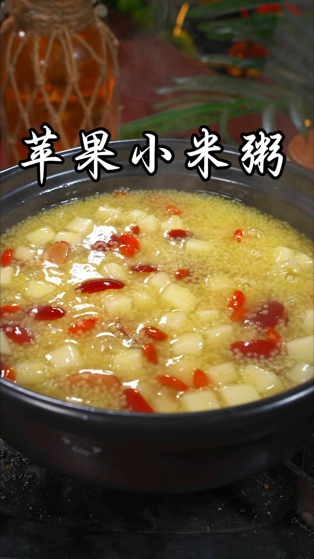 家里有老人和小孩的,一定要学会这道苹果小米粥。