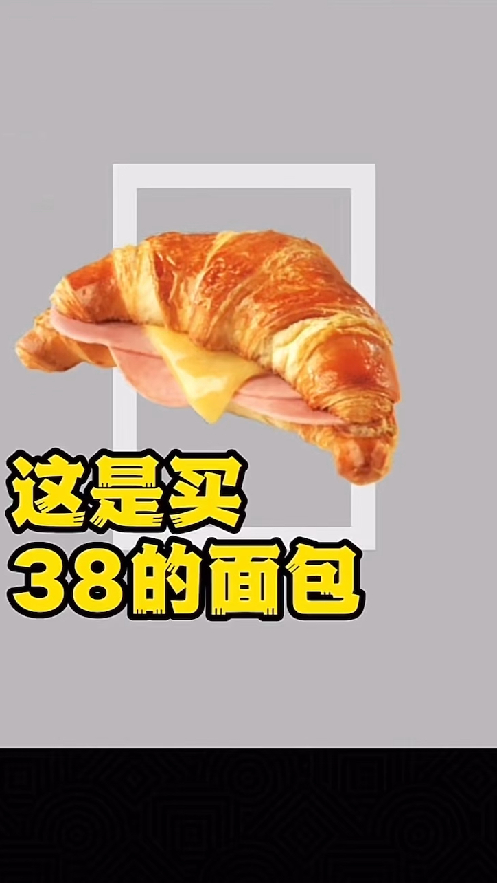 这样的门头招牌设计能让包子价格上去吗?