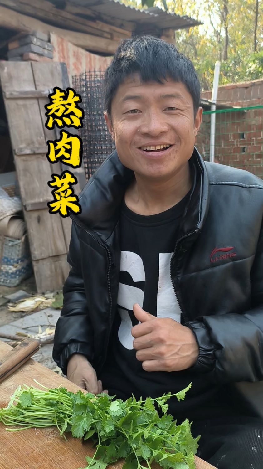今天做一个河北特色美食大锅菜