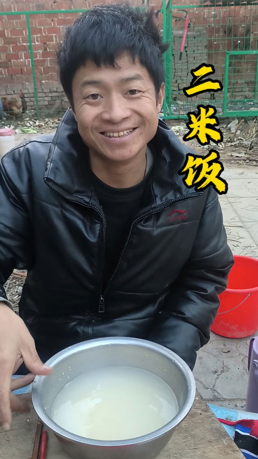 今天做一个二米饭,既好看又营养