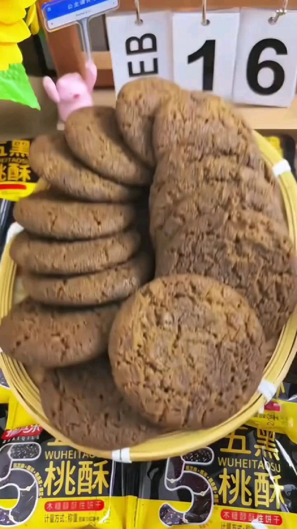 五黑桃酥美味加餐