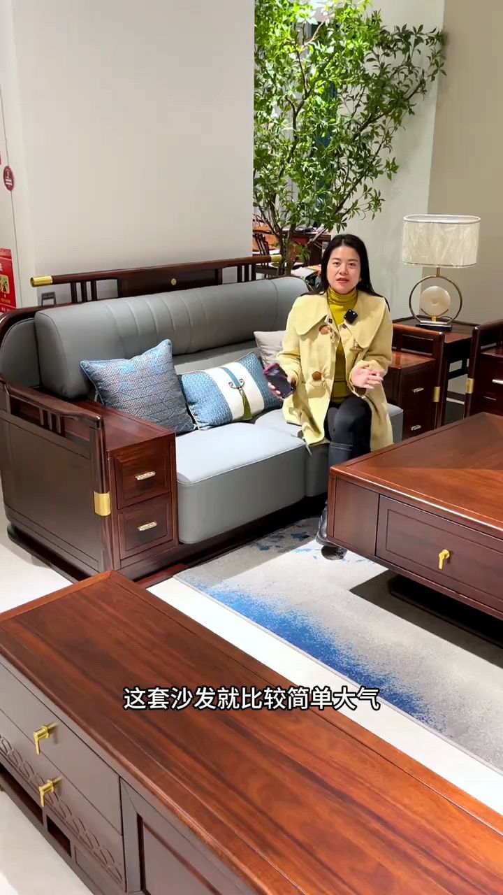 简单大气上档次的乌金木实木沙发
