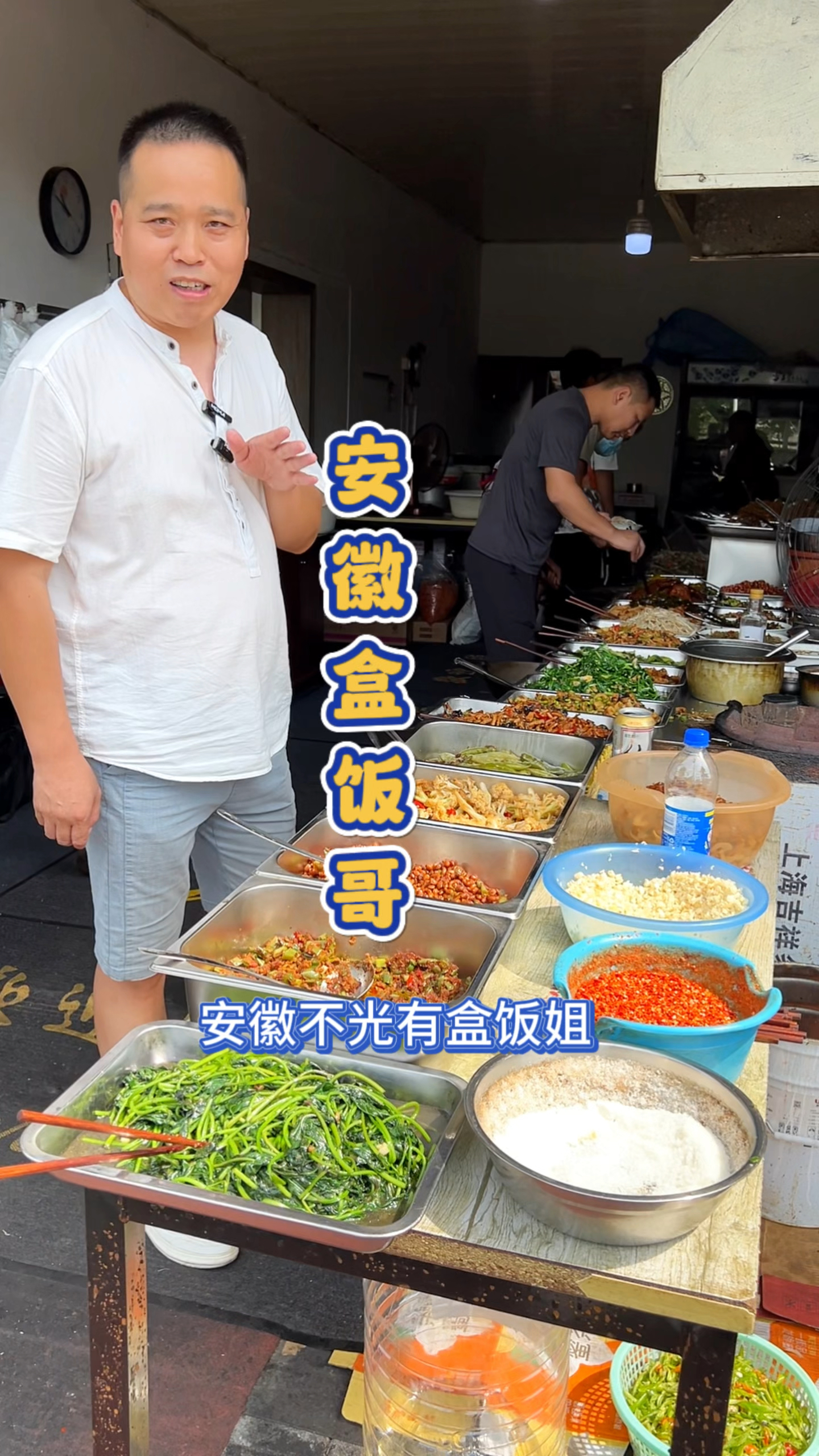 安徽望江的自助快餐,8块8一个人随便吃