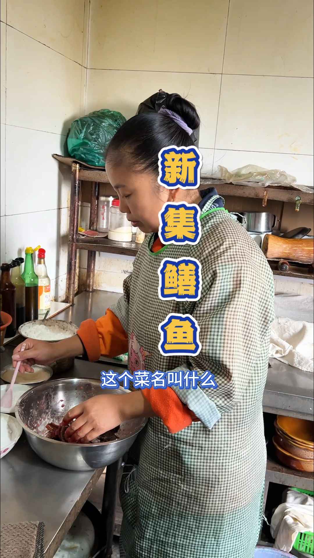 湖北应城30多年的鳝鱼火锅