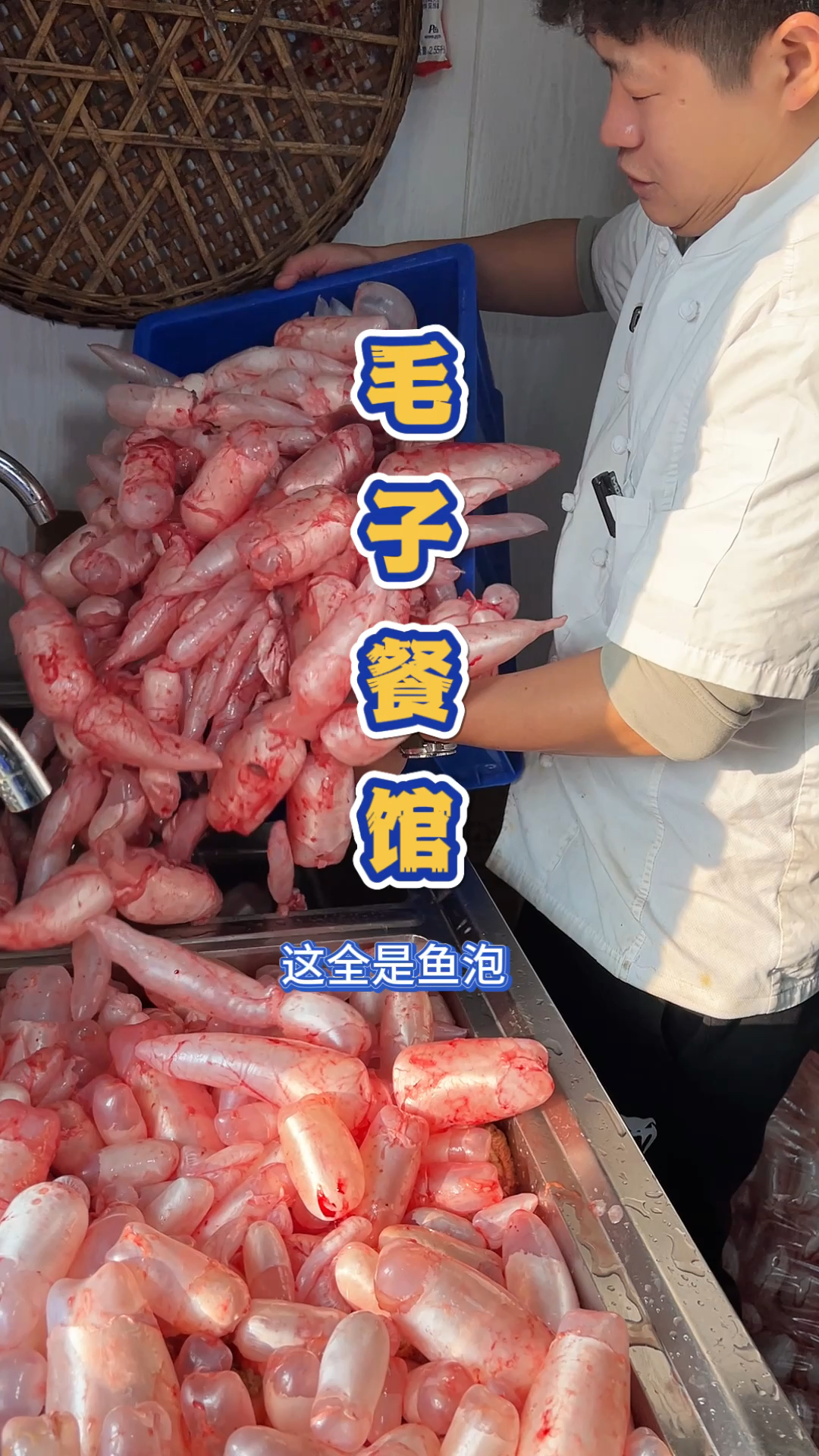 荆州的苍蝇馆子只做鱼杂,每天200斤