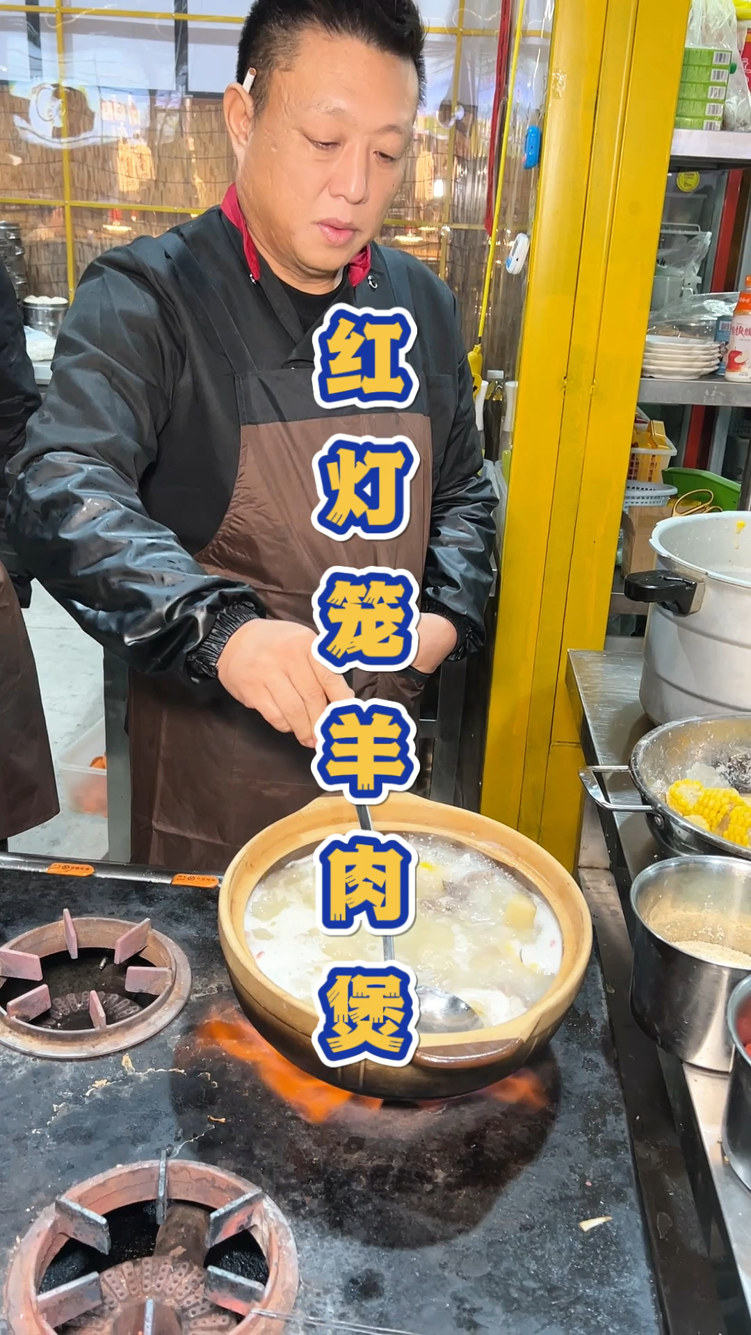 开在武汉的雷州羊肉堡