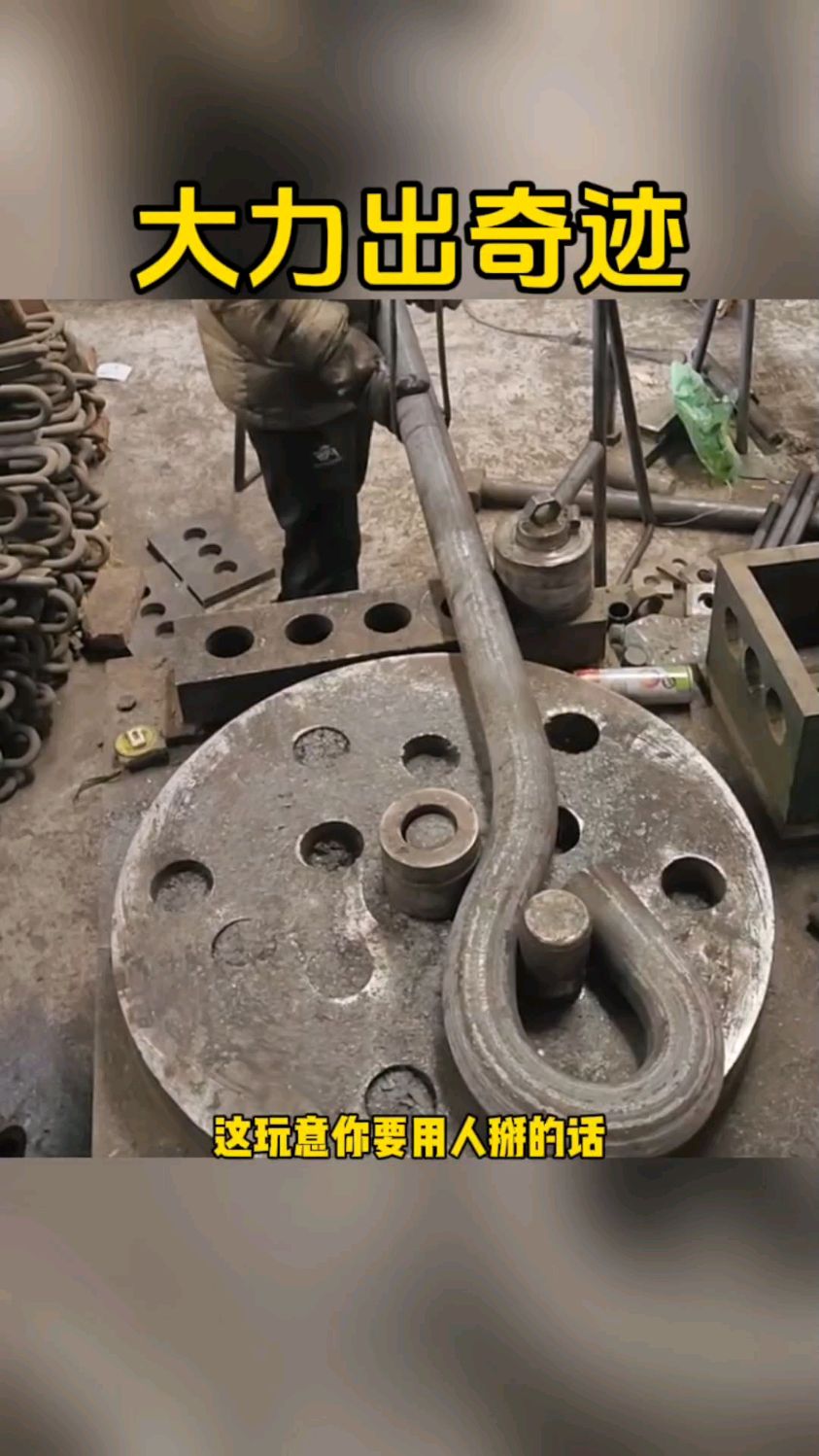 这是制作了个什么鱼钩啊?