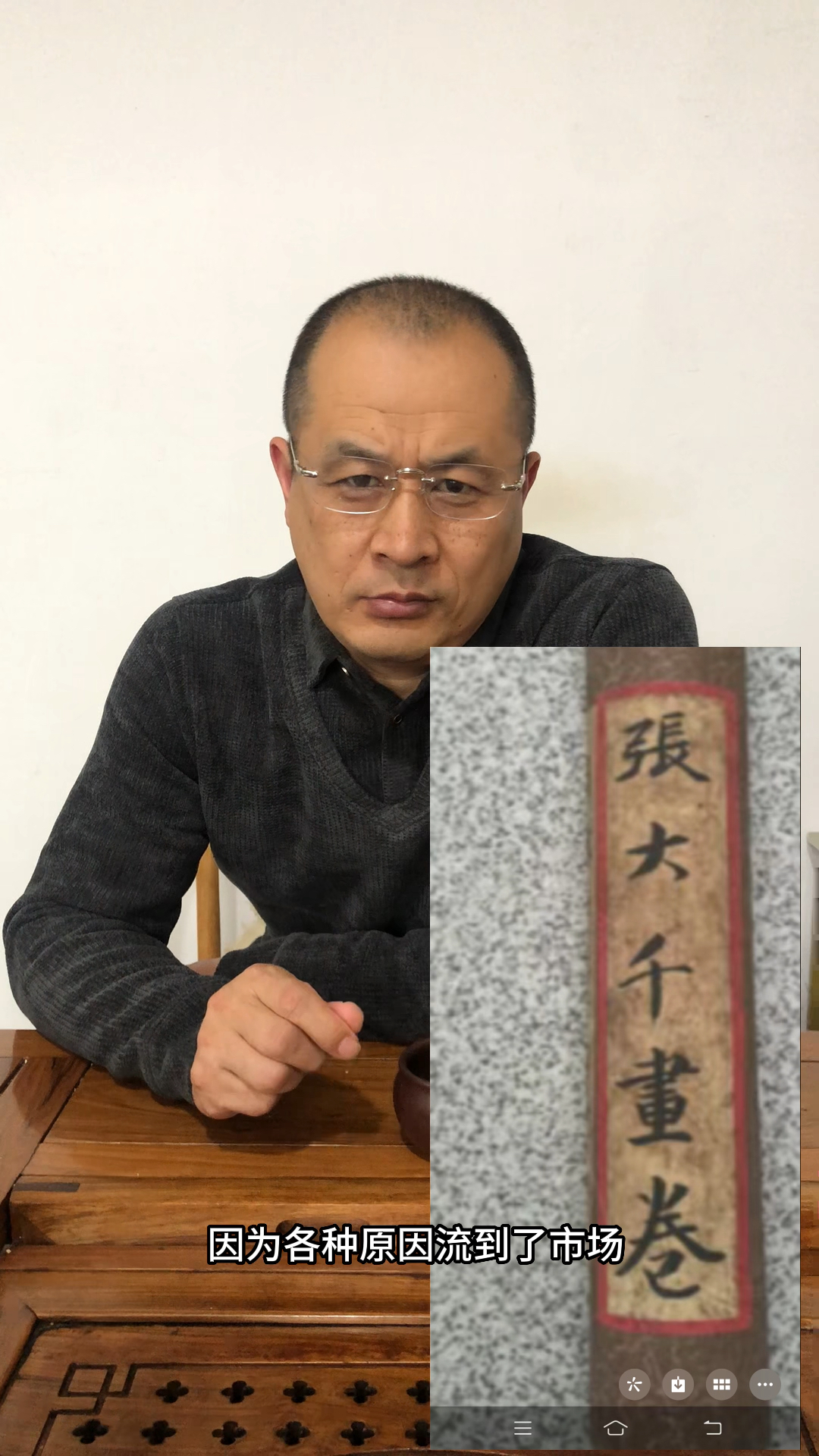 乾隆皇帝珍藏的张大千作品出现了