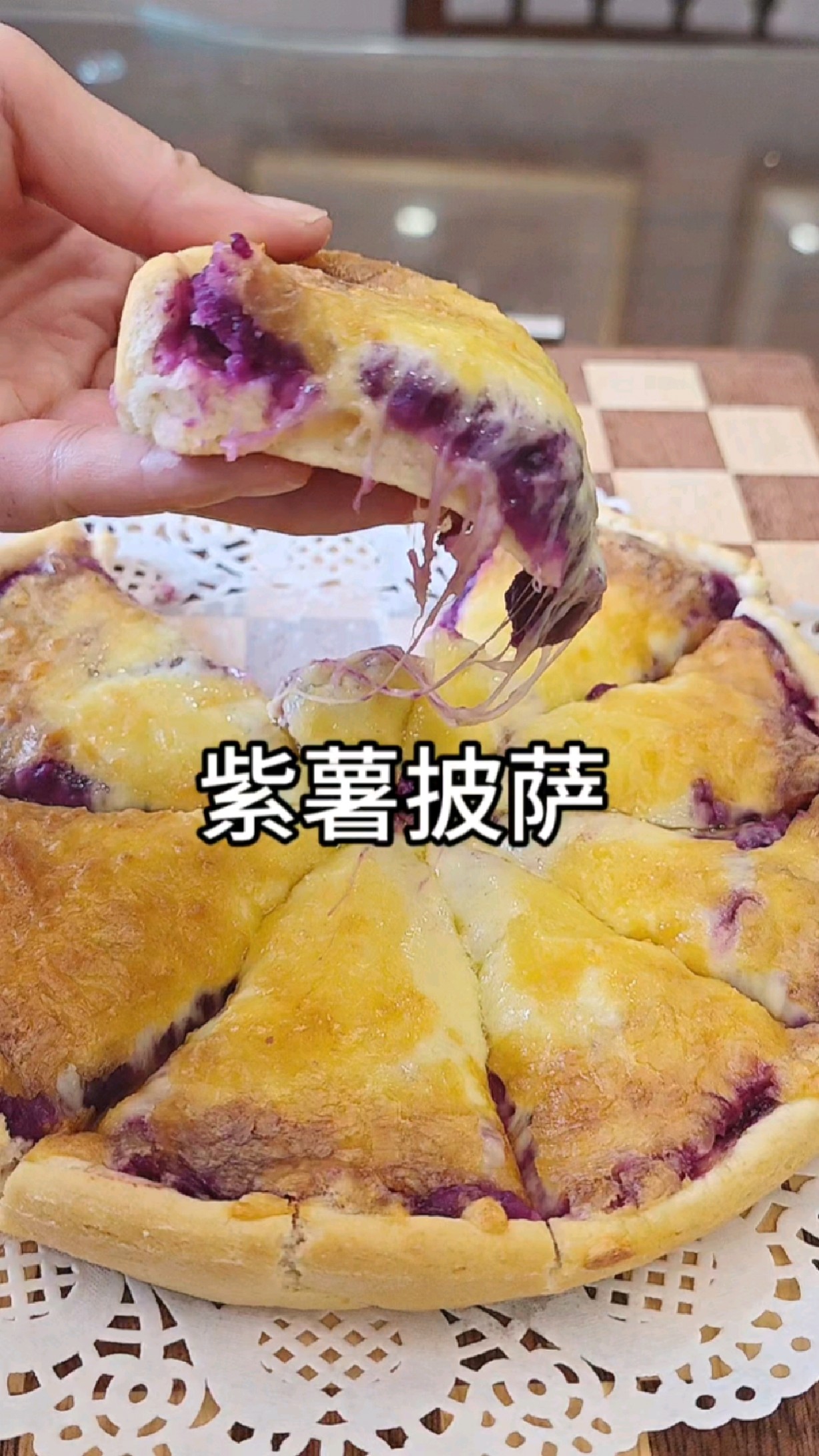 自制紫薯披萨!松软香甜又拉丝!真的超好吃!