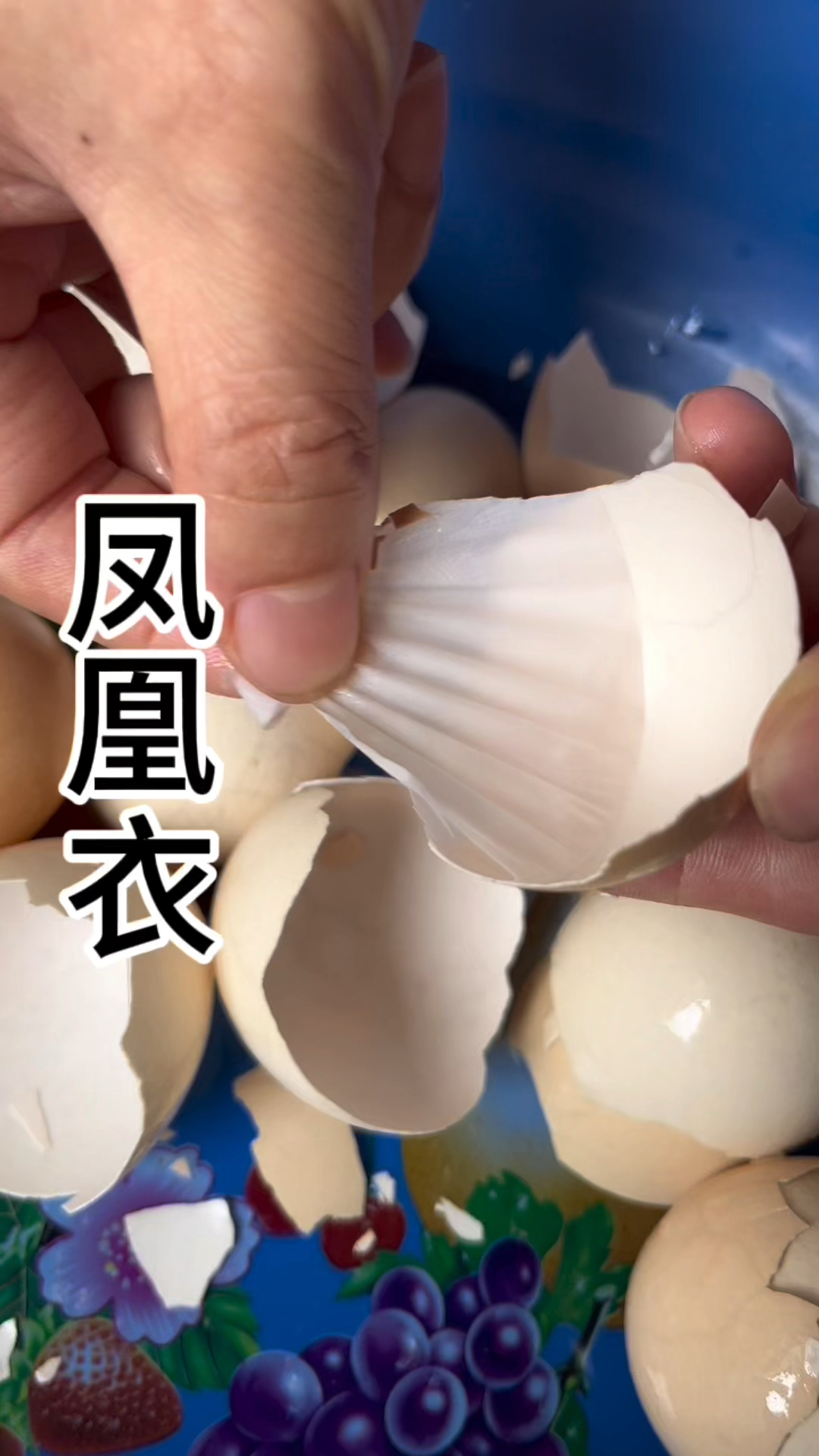 没想到鸡蛋壳里面的这层薄膜还有这么大的作用,被称为“凤凰衣”