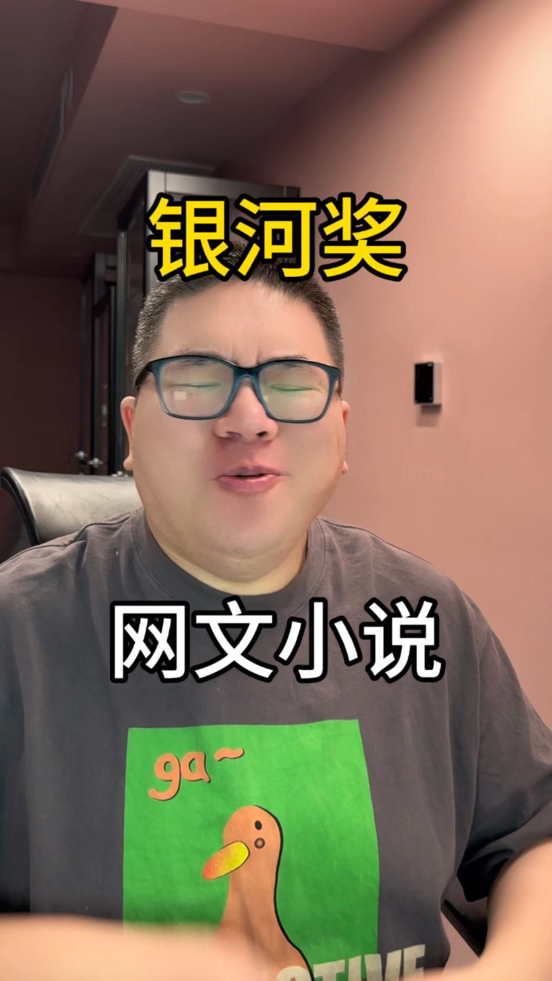 小说界的金鸡奖?!