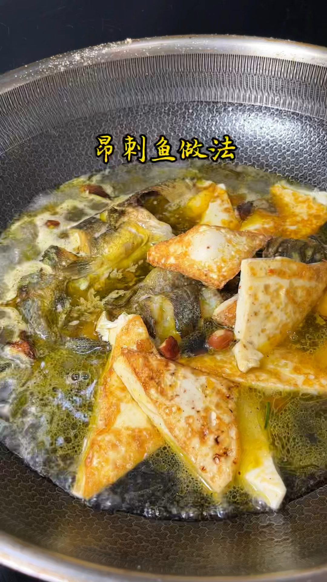 终于会煎鱼不破皮的做法了