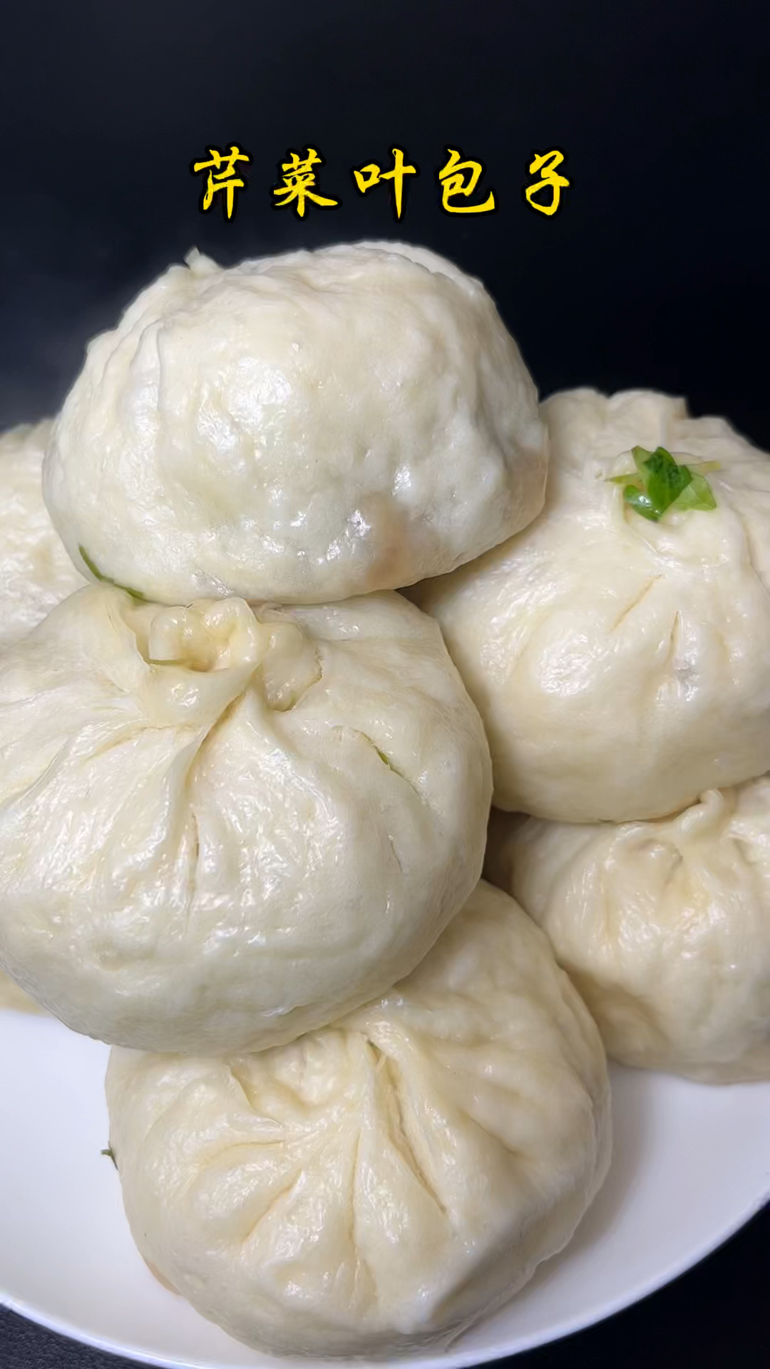 芹菜叶好吃的做法