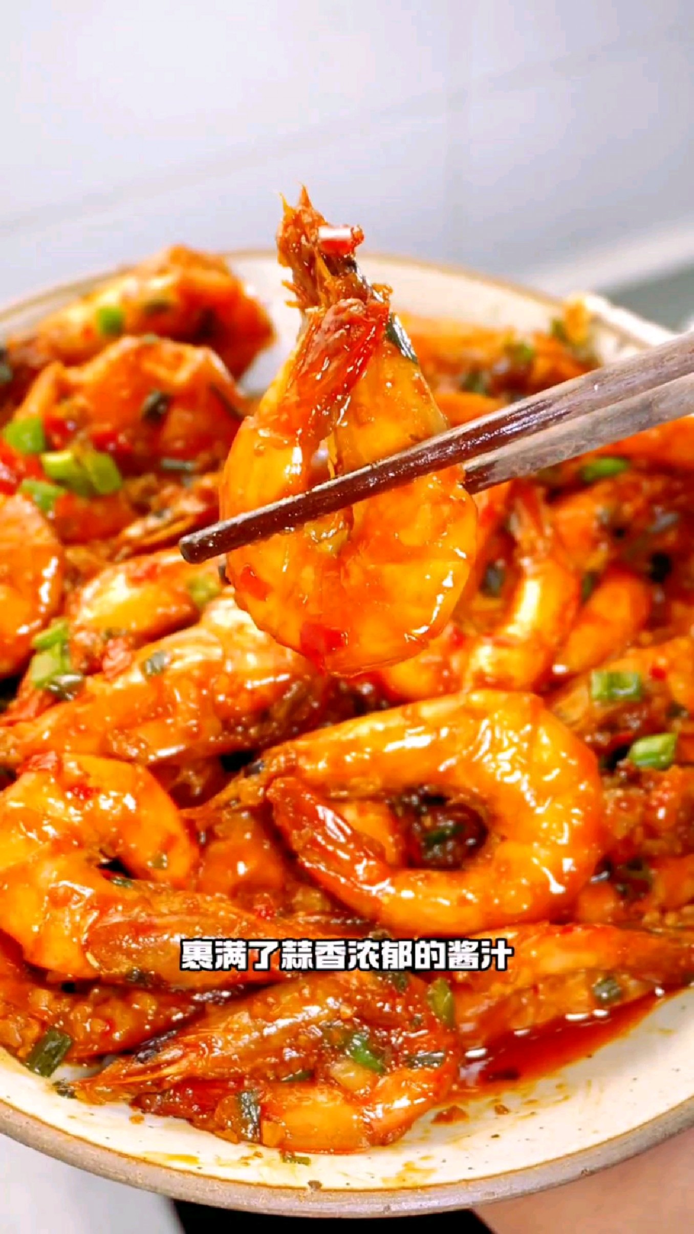 大排档都在使用的蒜蓉油焖大虾,真的巨好吃