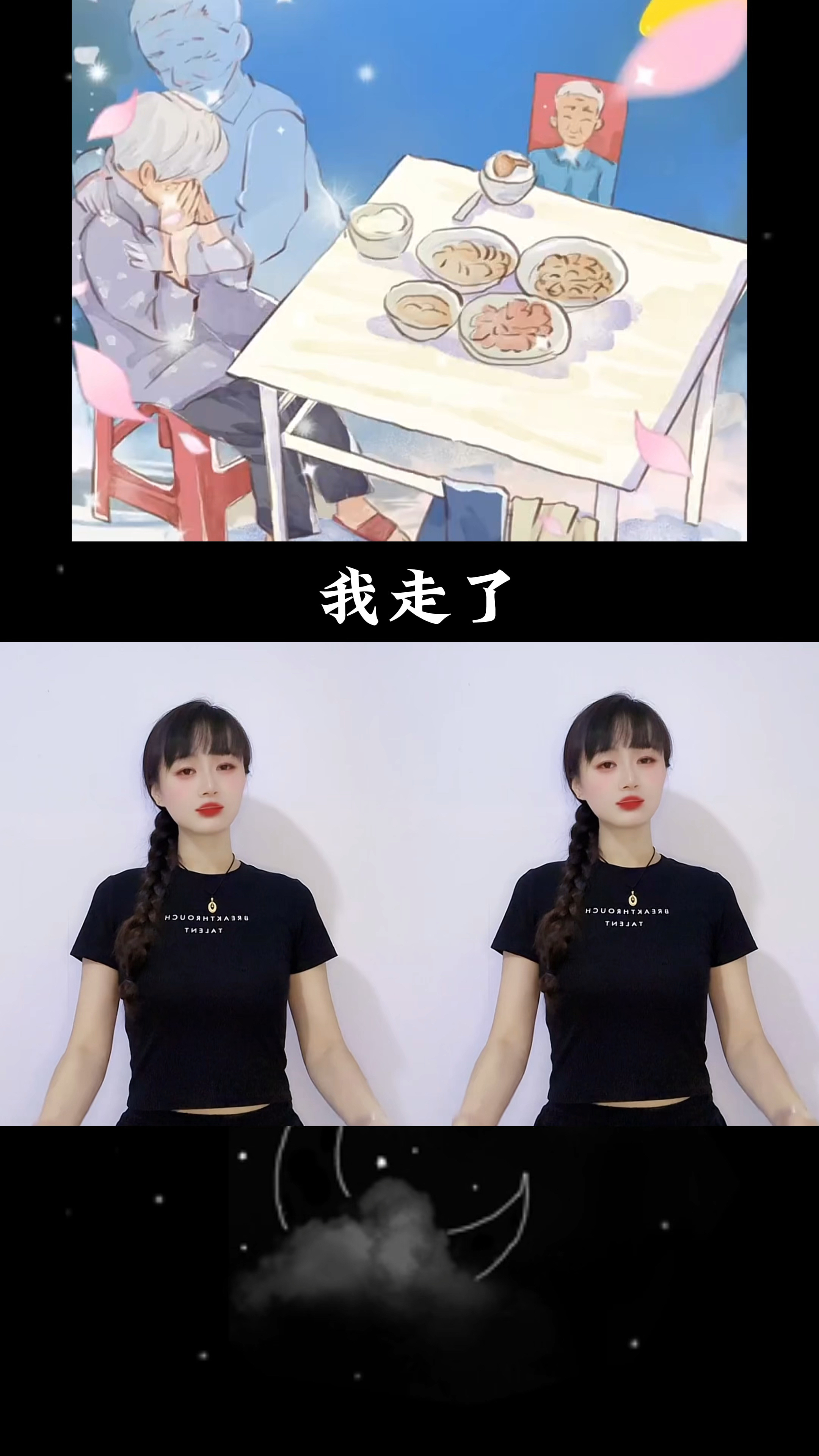 奶奶给去世的老伴过生日～做了一桌子爷爷爱吃的菜