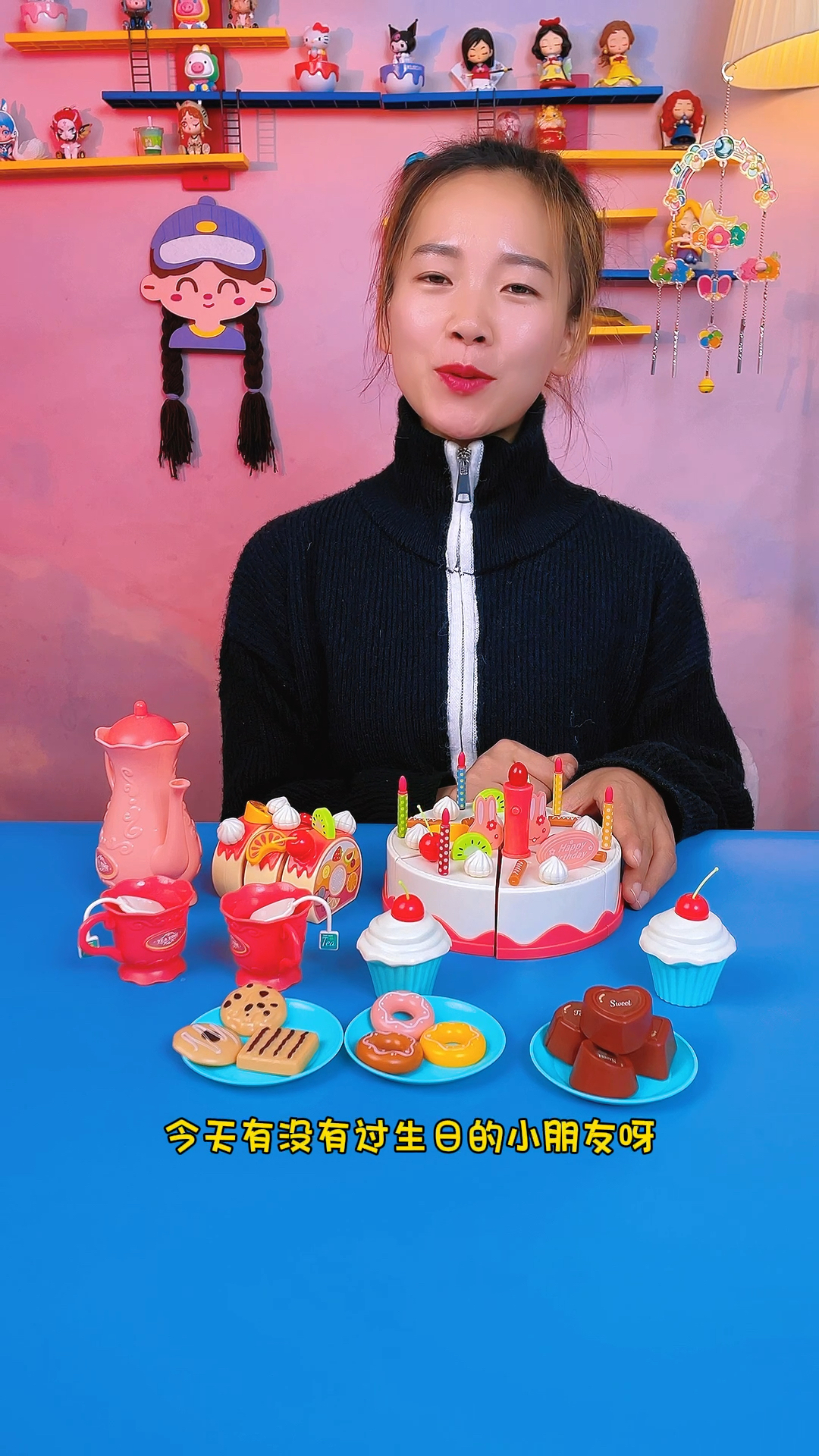 过家家生日蛋糕,我还做了很多好吃的甜点