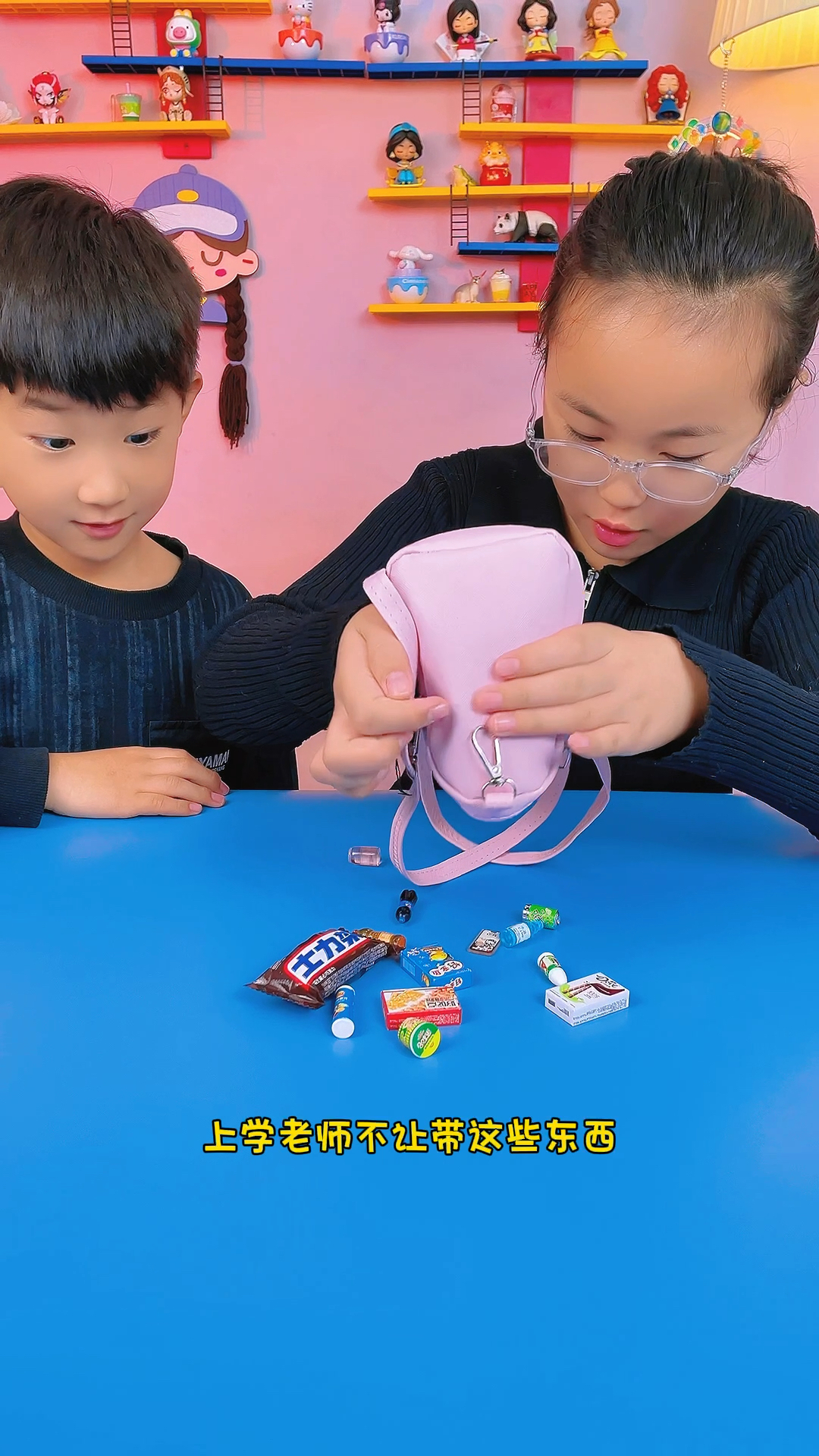 奇奇的小书包都是零食,我来给他准备一些学习用品