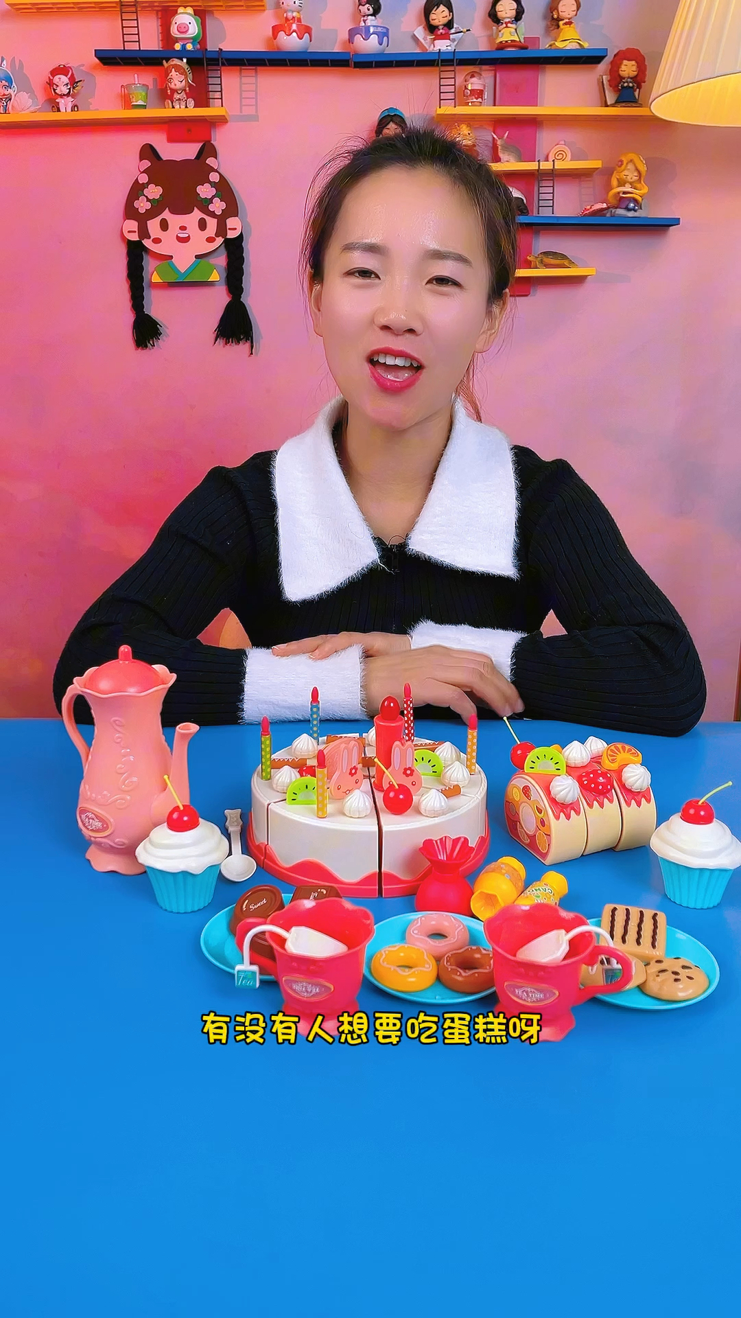 来开生日派对了,我做的蛋糕有没有人想吃呀