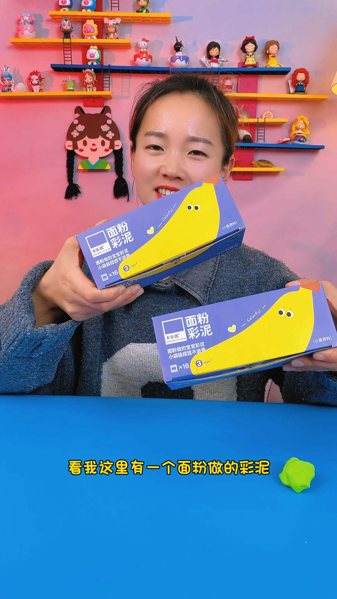 你们玩过用面粉做的彩泥吗?今天用它来做美食