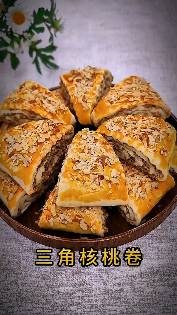 这个核桃酥你一定要试试,比外面买的好吃太多