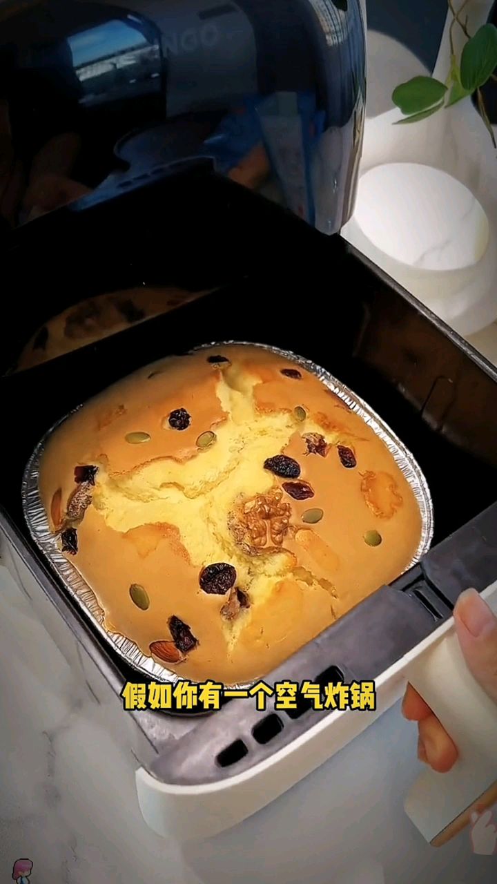 只要家里有空气炸锅就可以做坚果蛋糕