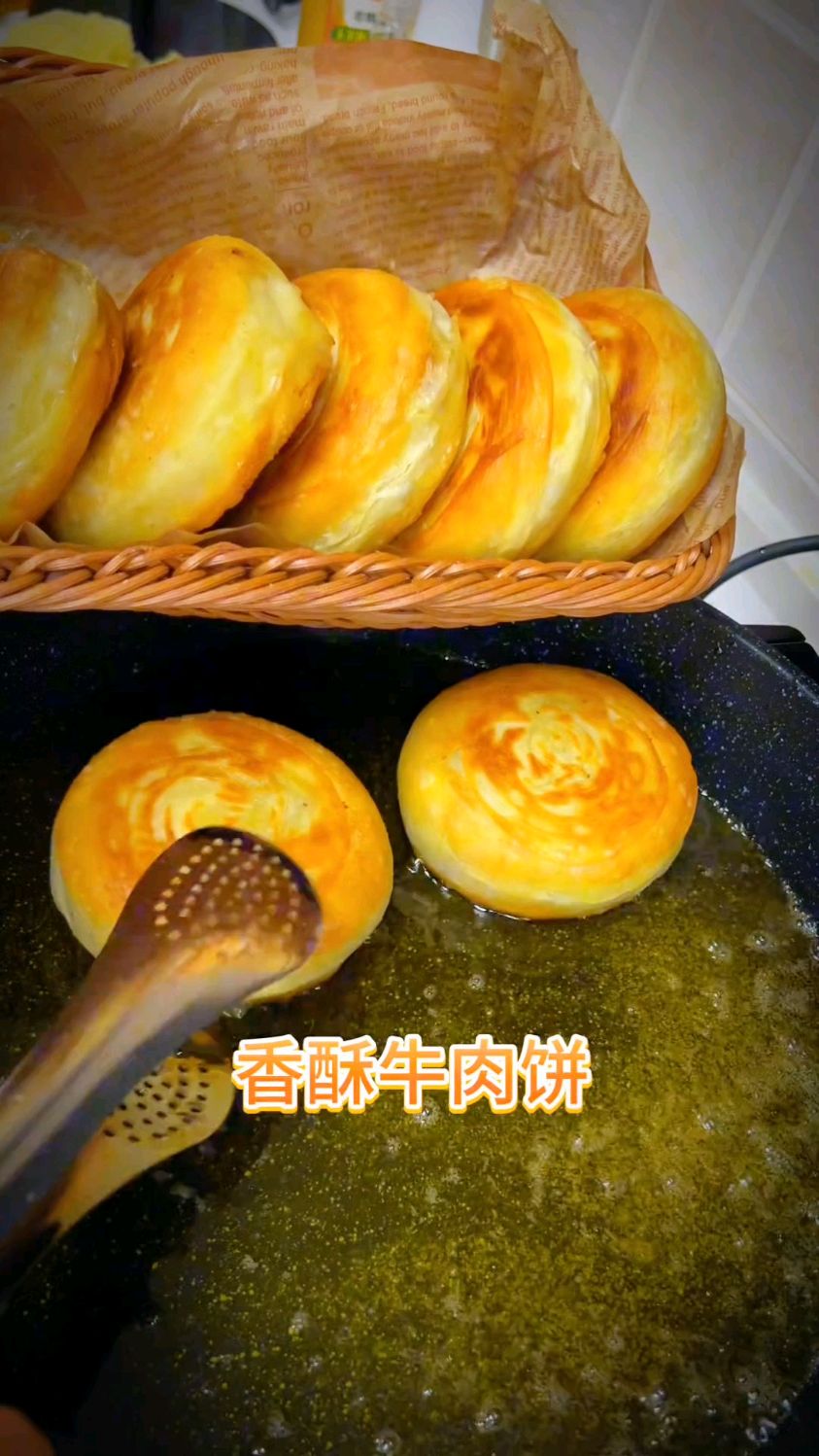 中于复刻出这个香酥牛肉饼,收藏教程试做吧
