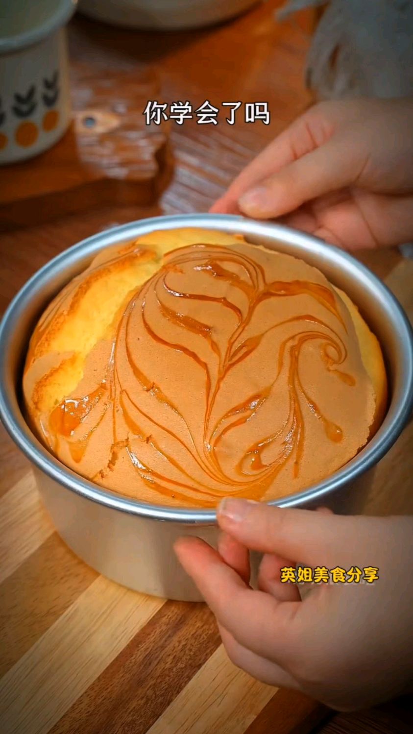 只要家里有空气炸锅就可以做这种蛋糕